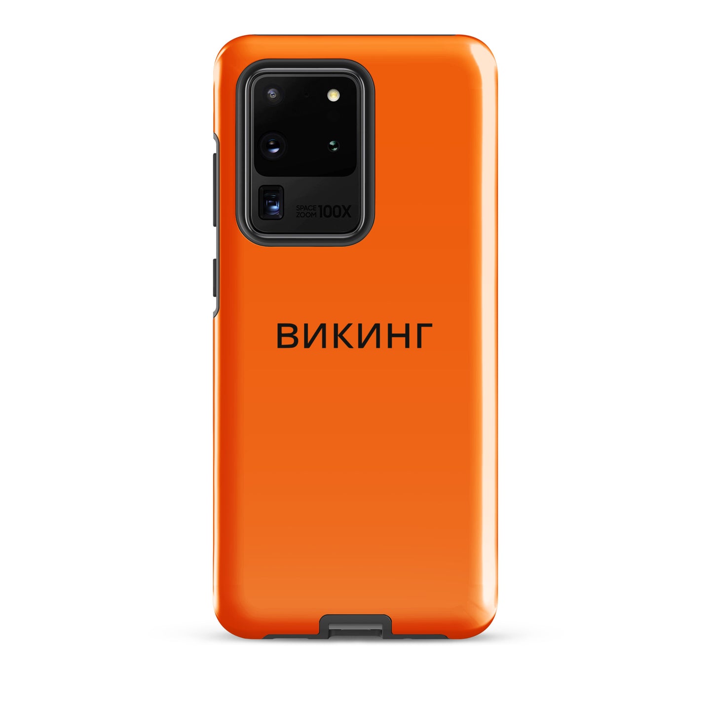 ВИКИНГ Original Tangerine Orange Tough Case for Samsung®