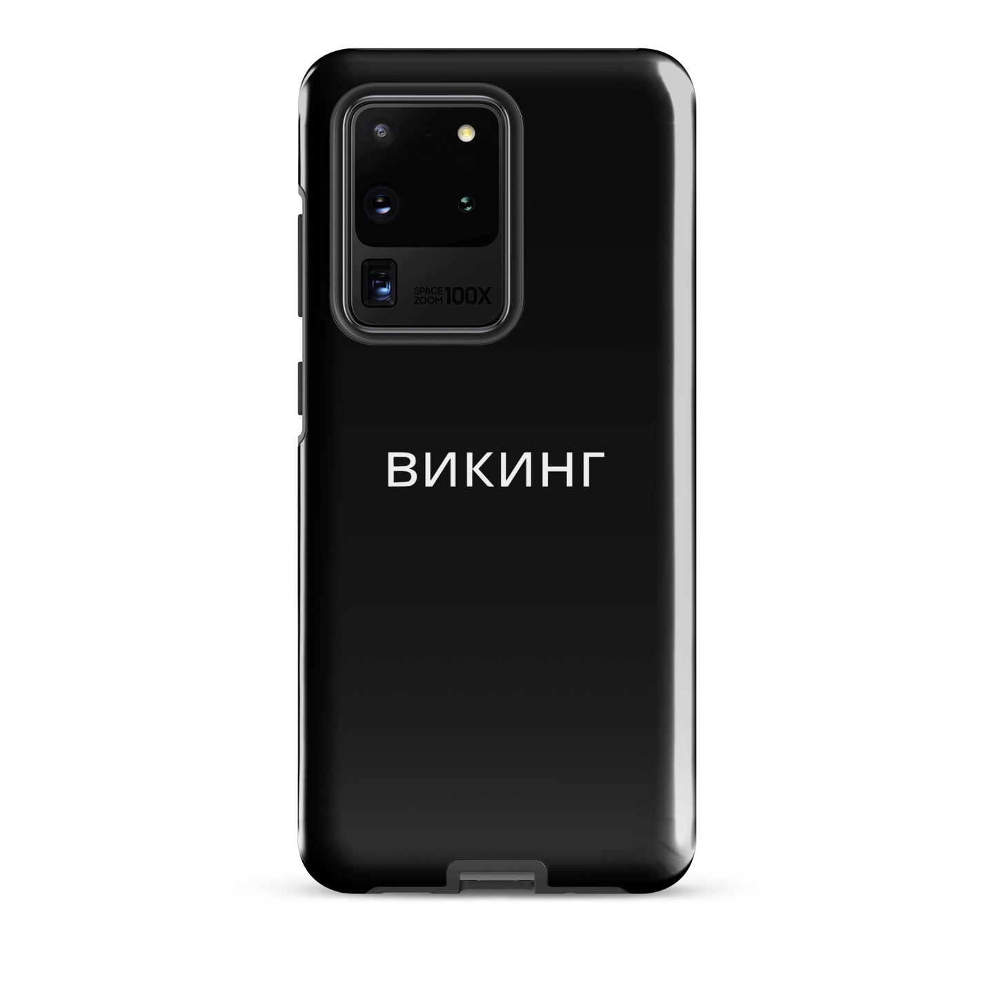 ВИКИНГ Original Midnight Black Tough Case for Samsung®