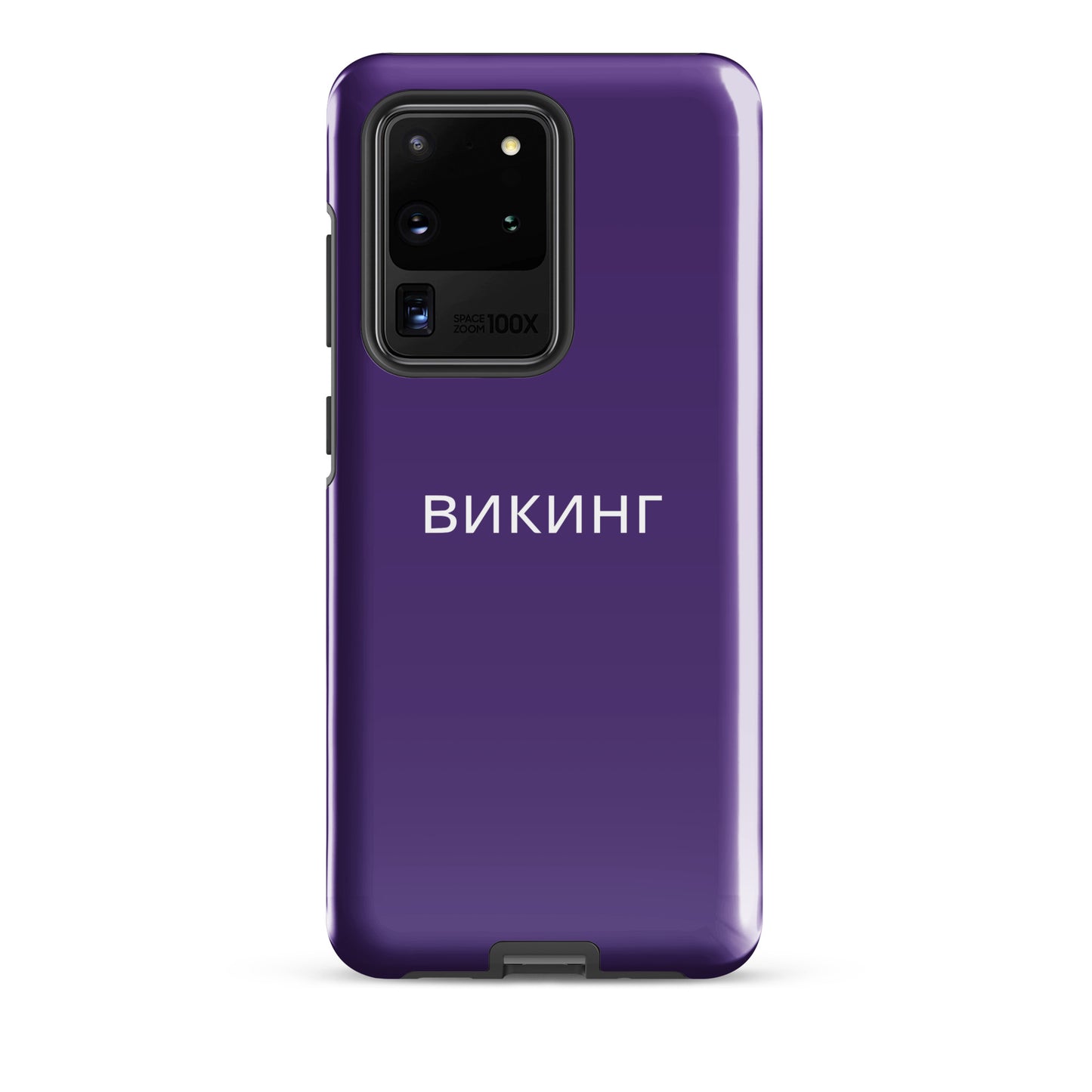 ВИКИНГ Original Plum Purple Tough Case for Samsung®