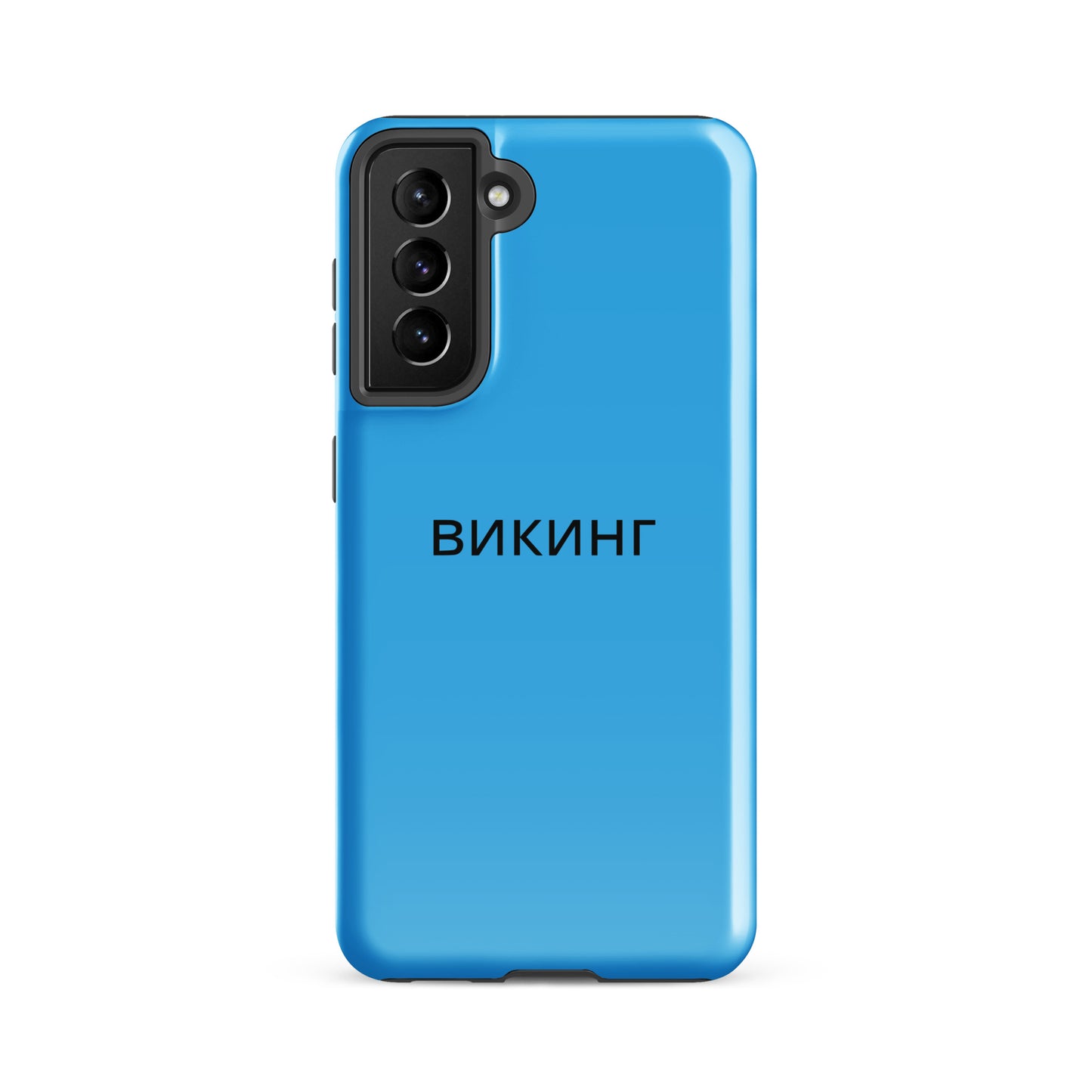 ВИКИНГ Original Olympic Blue Tough Case for Samsung®