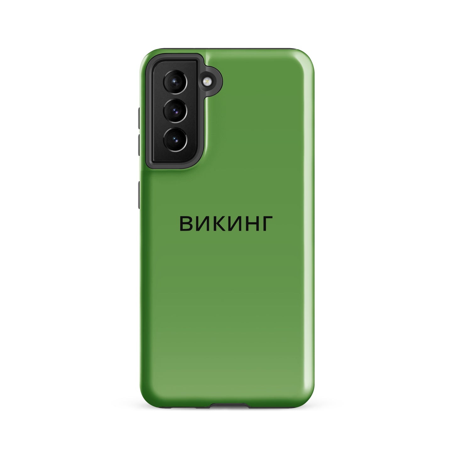 ВИКИНГ Original Shamrock Green Tough Case for Samsung®