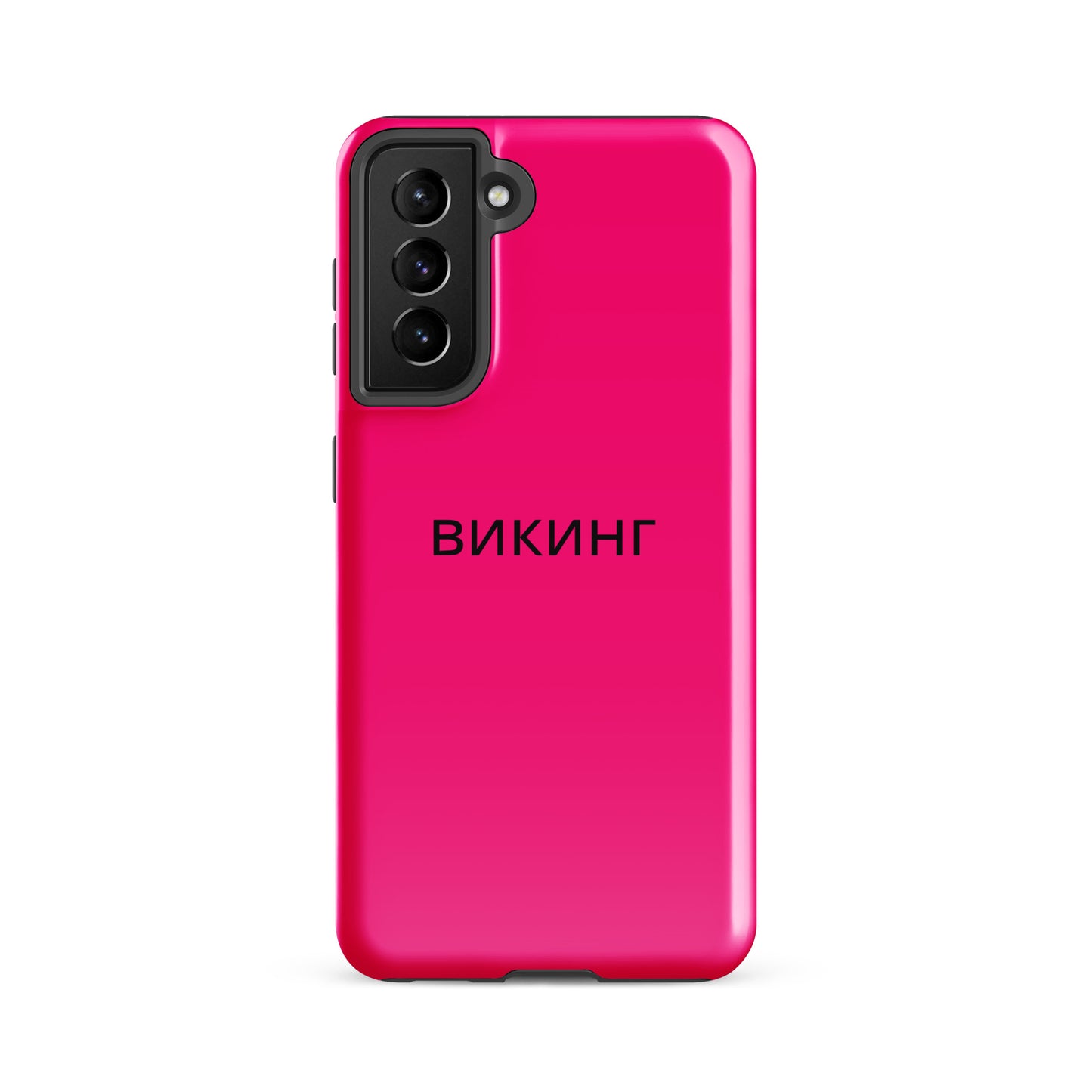 ВИКИНГ Original Bright Pink Tough Case for Samsung®