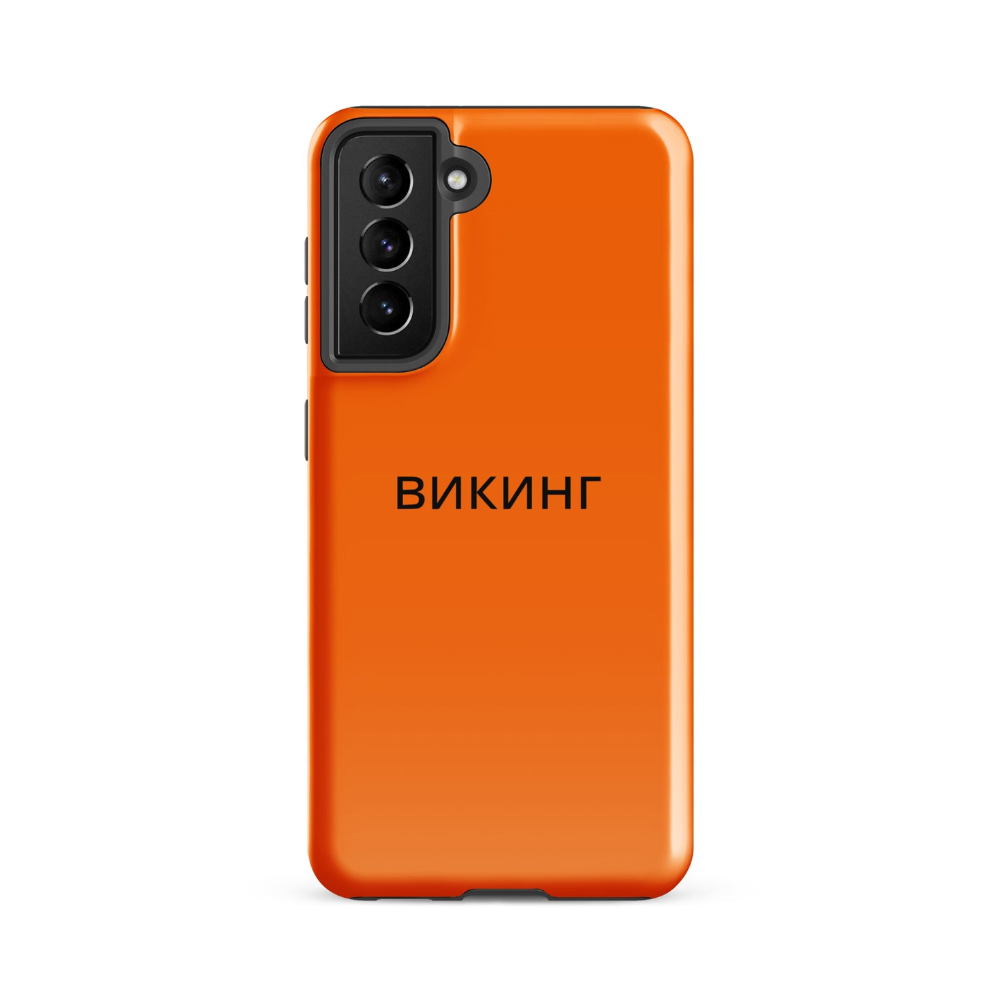 ВИКИНГ Original Tangerine Orange Tough Case for Samsung®