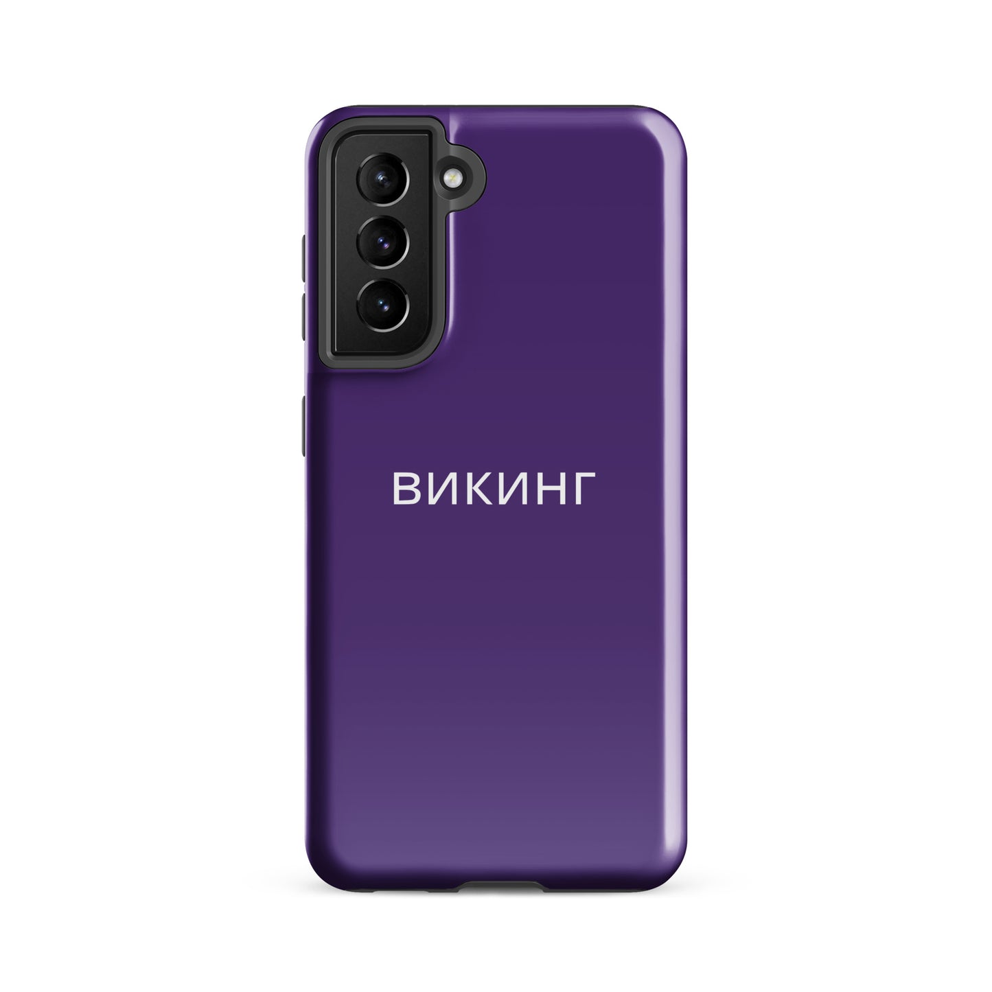 ВИКИНГ Original Plum Purple Tough Case for Samsung®