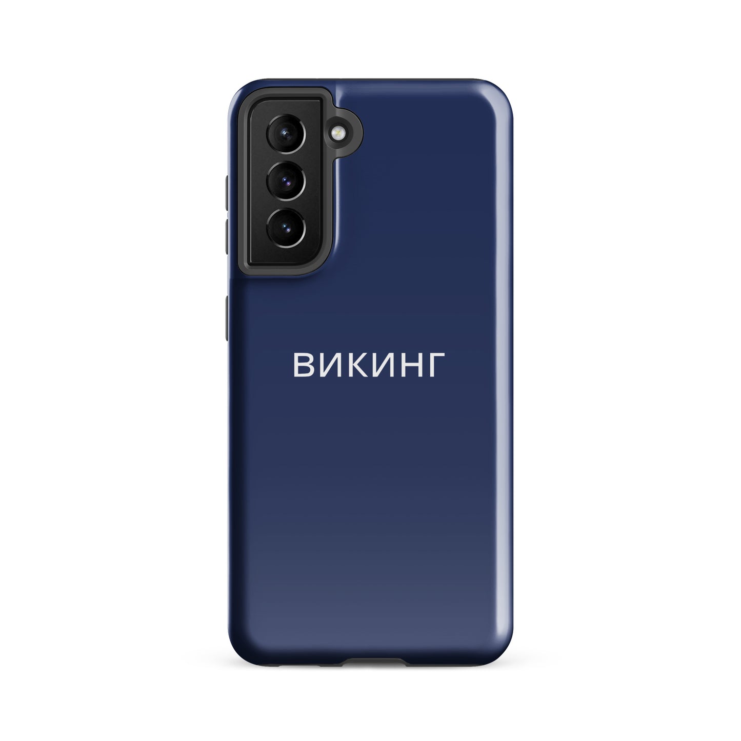 ВИКИНГ Original Navy Blue Tough Case for Samsung®