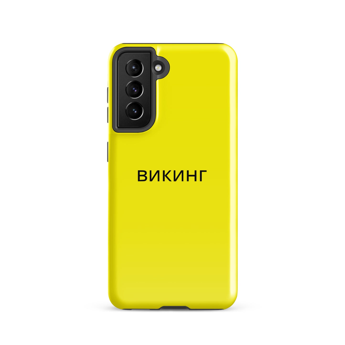 ВИКИНГ Original Bumble Bee Yellow Tough Case for Samsung®