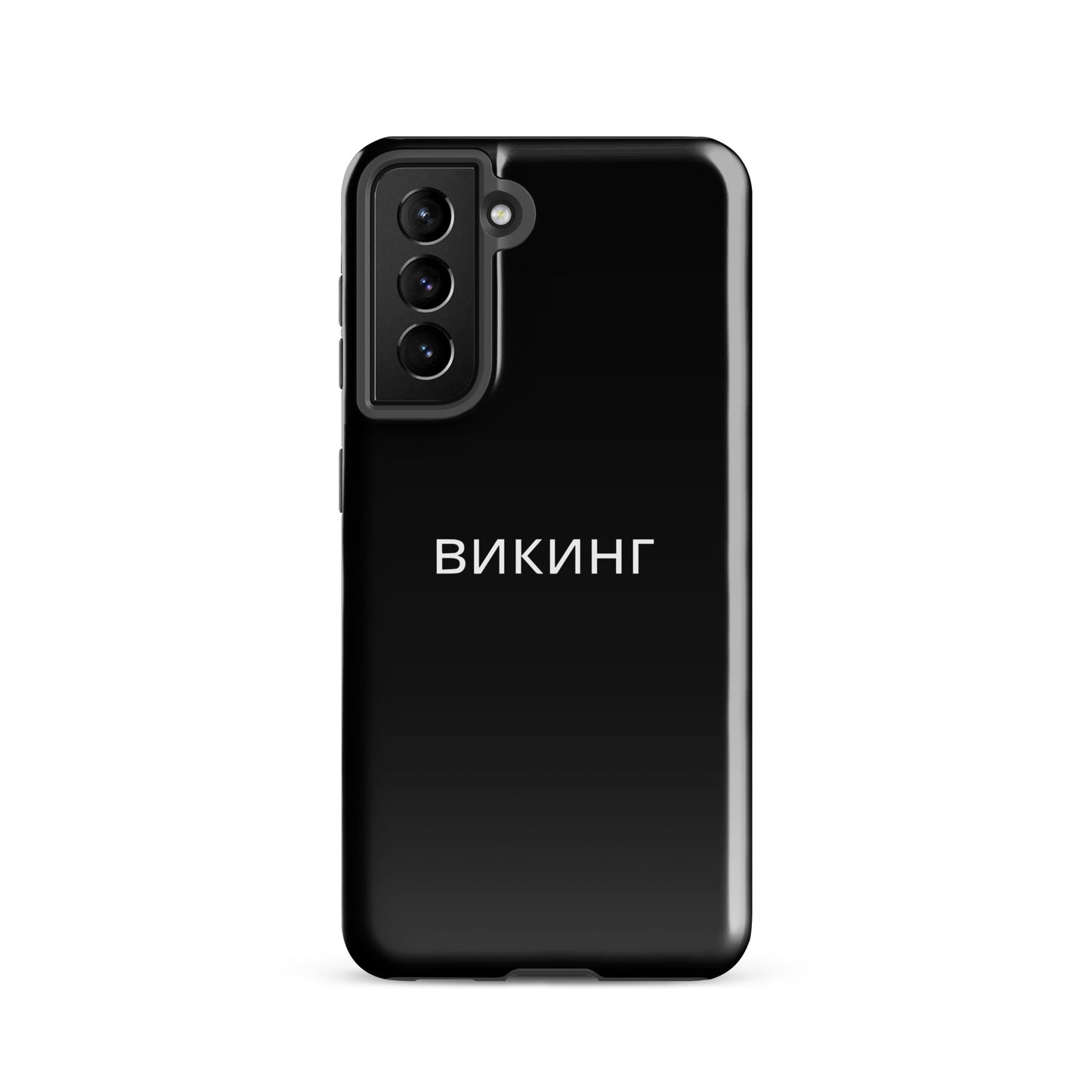 ВИКИНГ Original Midnight Black Tough Case for Samsung®