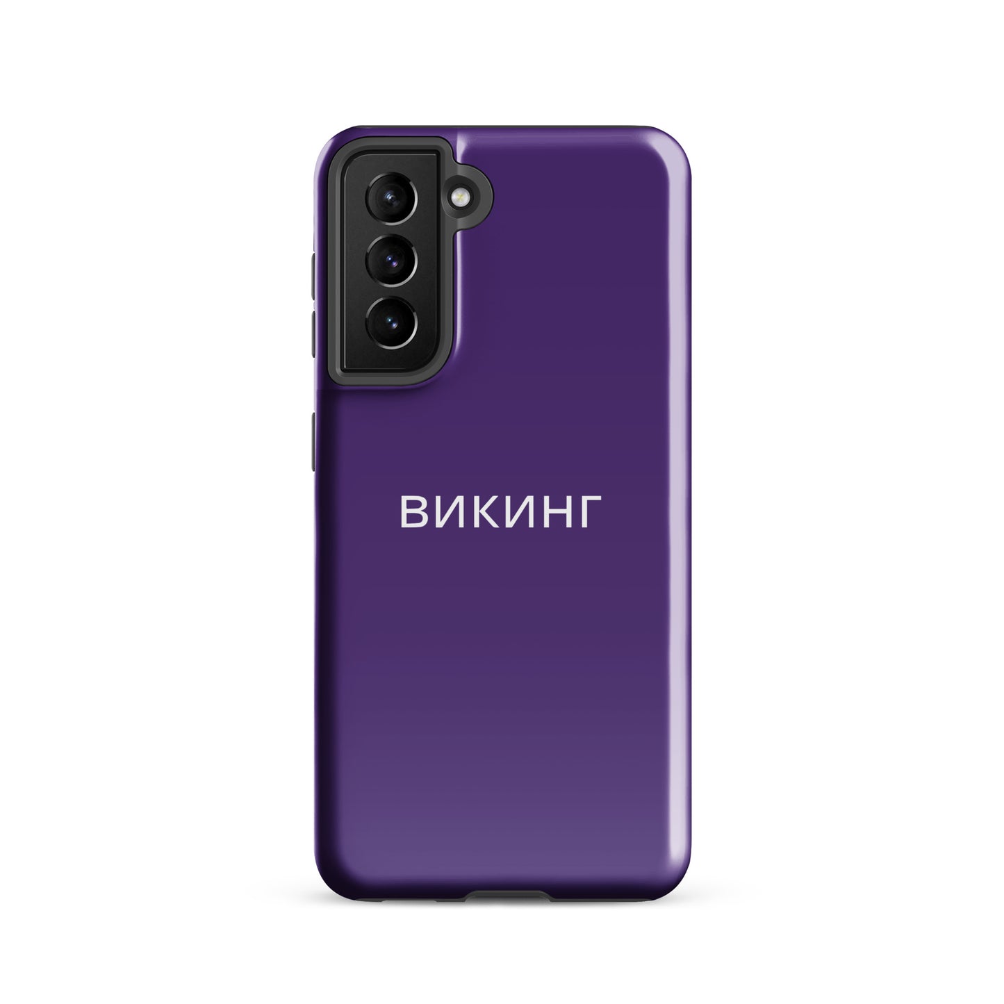 ВИКИНГ Original Plum Purple Tough Case for Samsung®