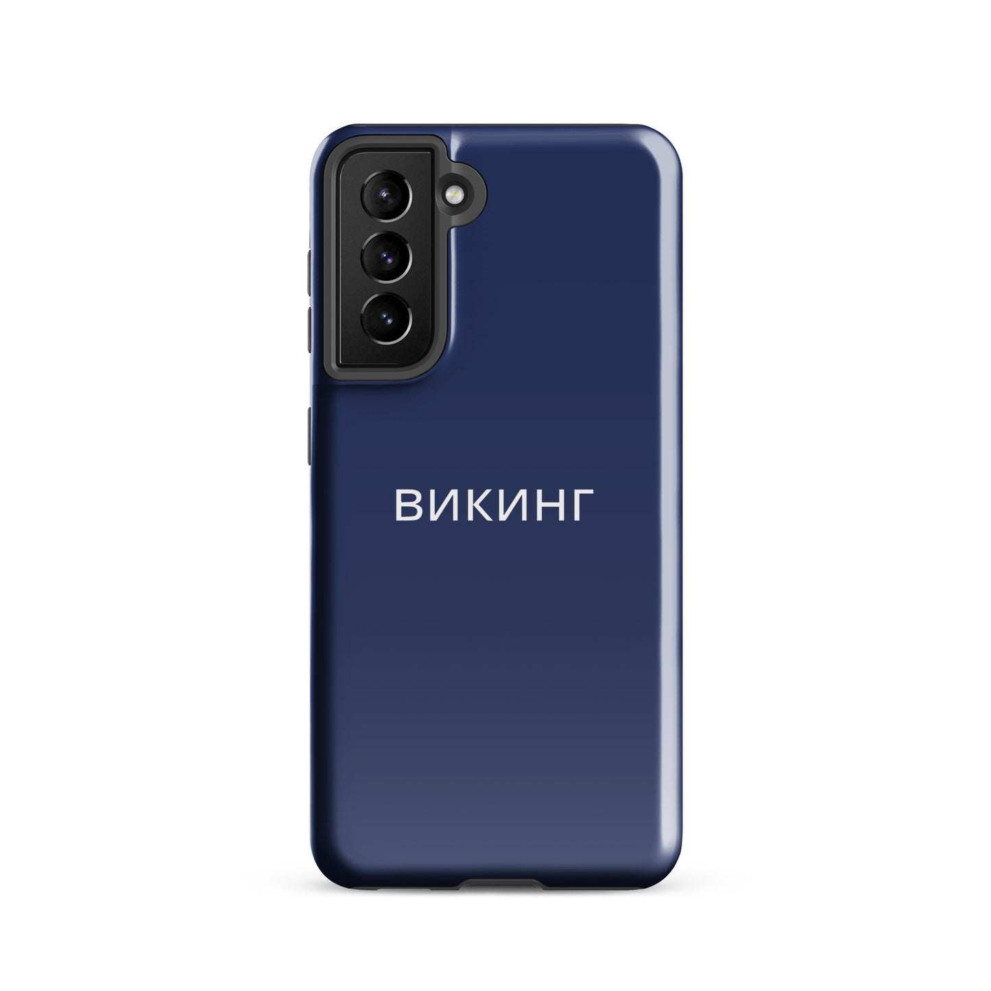 ВИКИНГ Original Navy Blue Tough Case for Samsung®