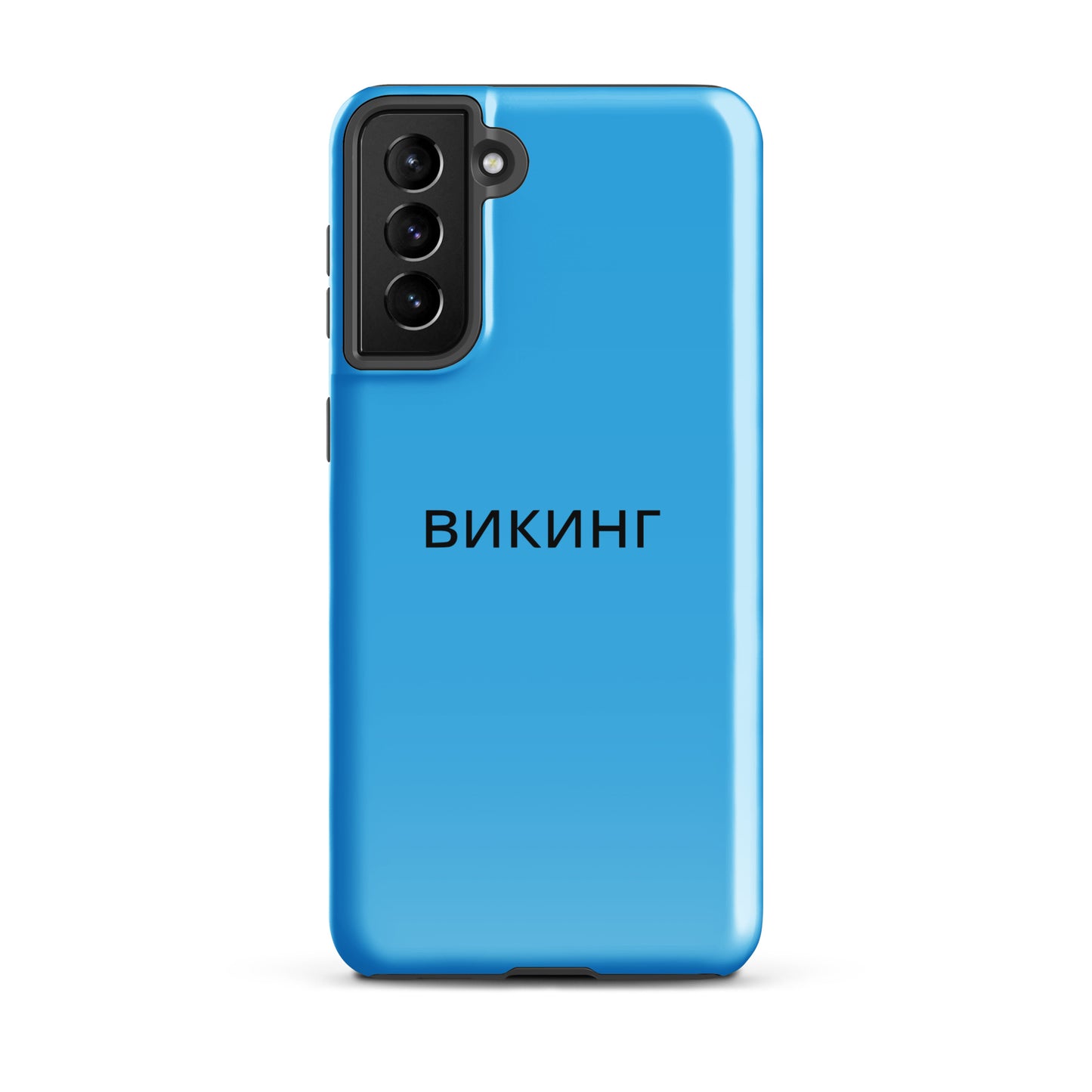 ВИКИНГ Original Olympic Blue Tough Case for Samsung®