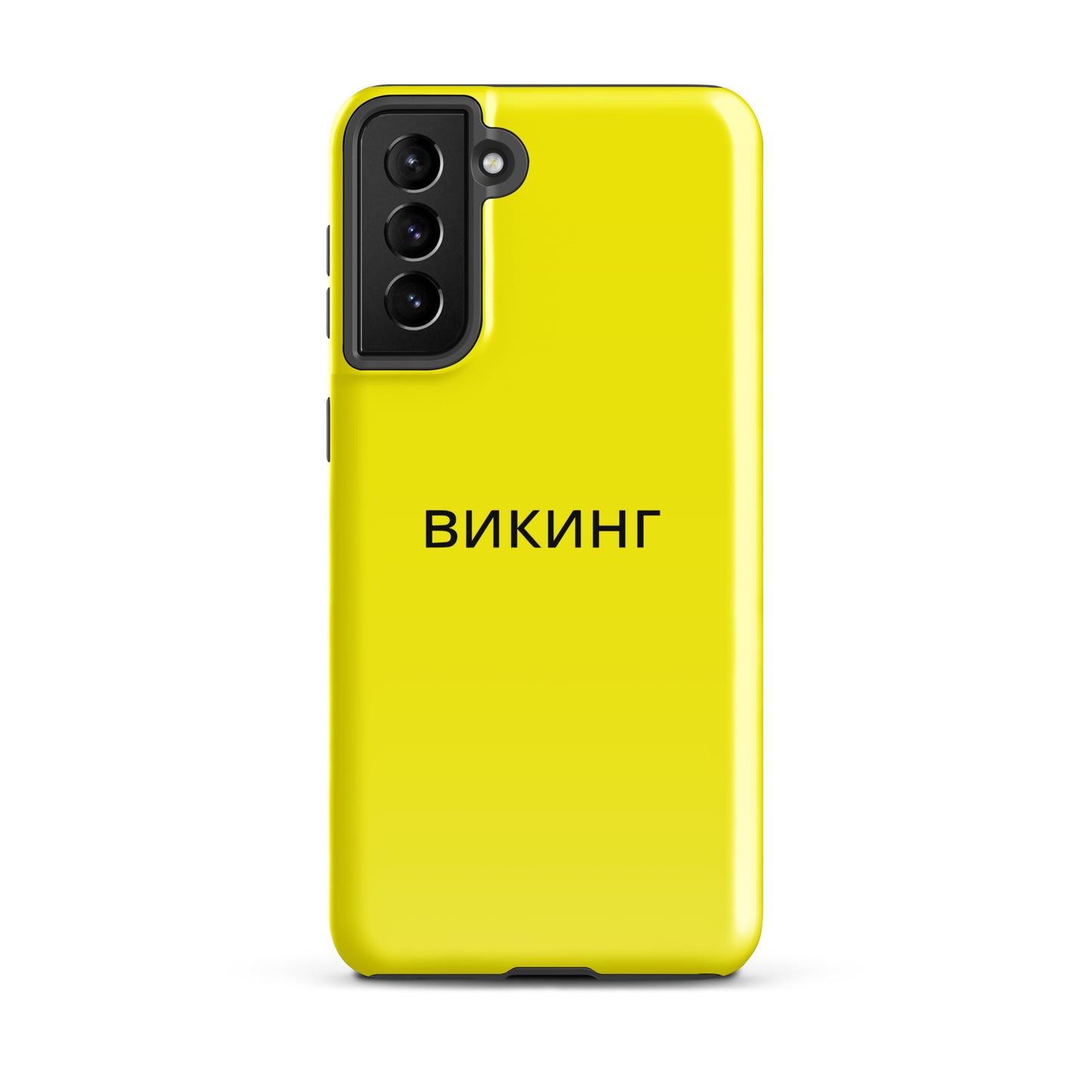 ВИКИНГ Original Bumble Bee Yellow Tough Case for Samsung®