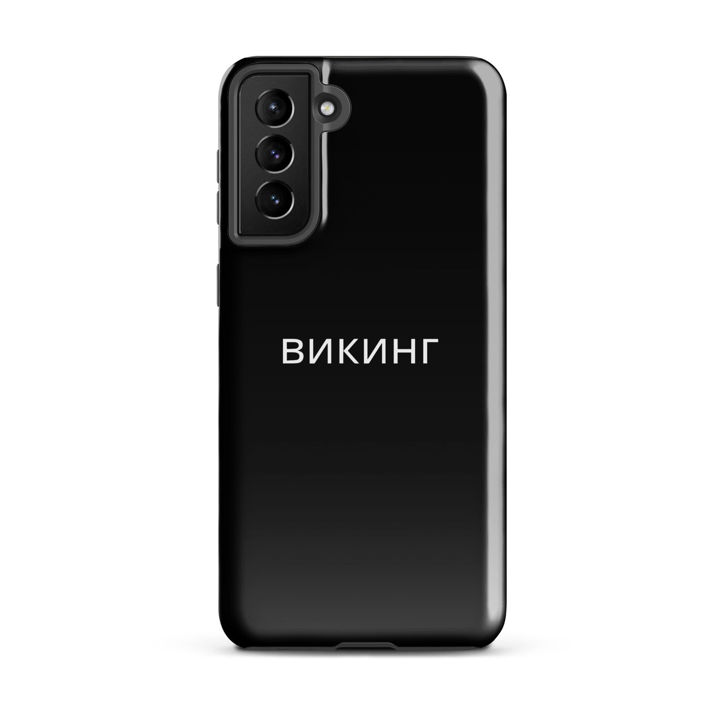 ВИКИНГ Original Midnight Black Tough Case for Samsung®