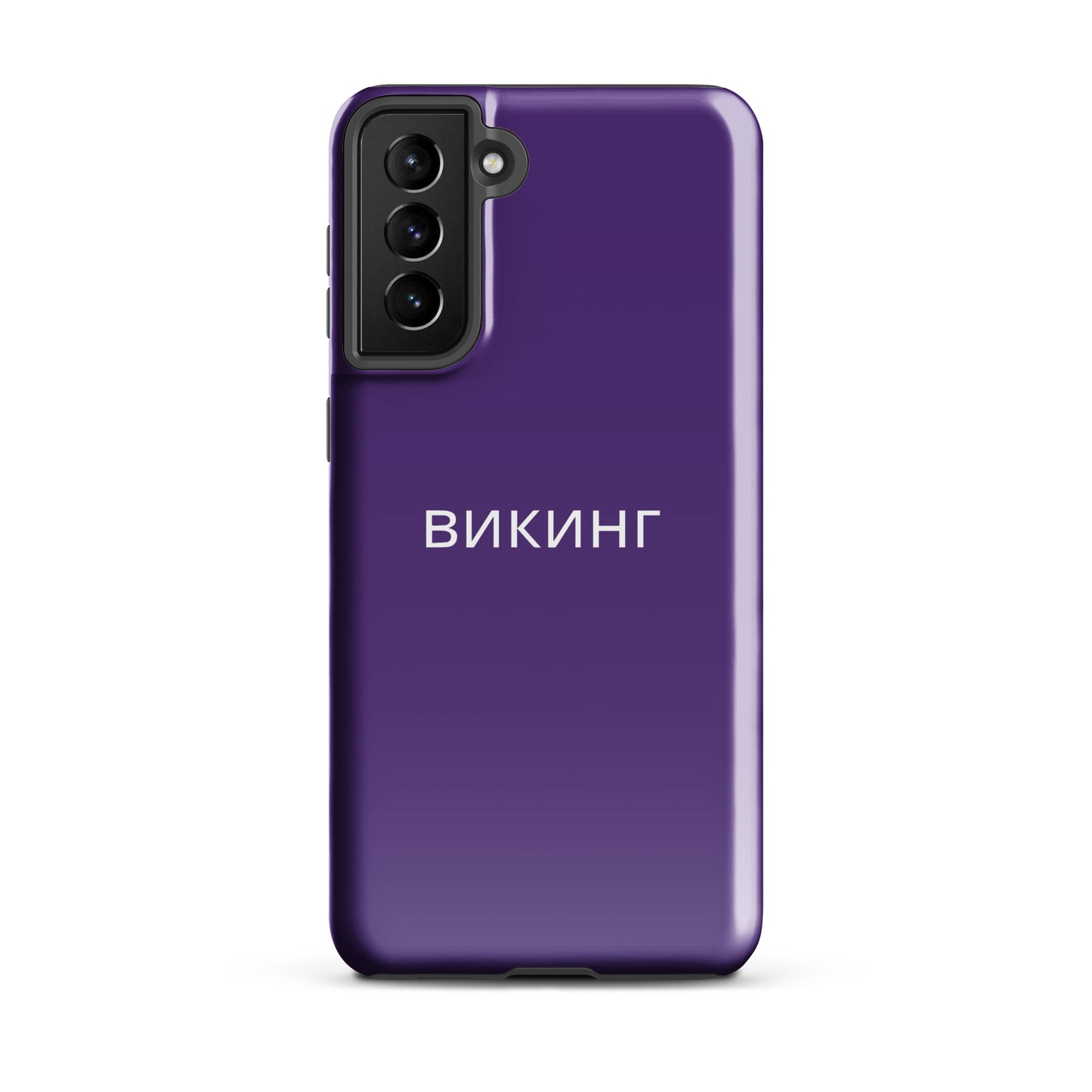 ВИКИНГ Original Plum Purple Tough Case for Samsung®