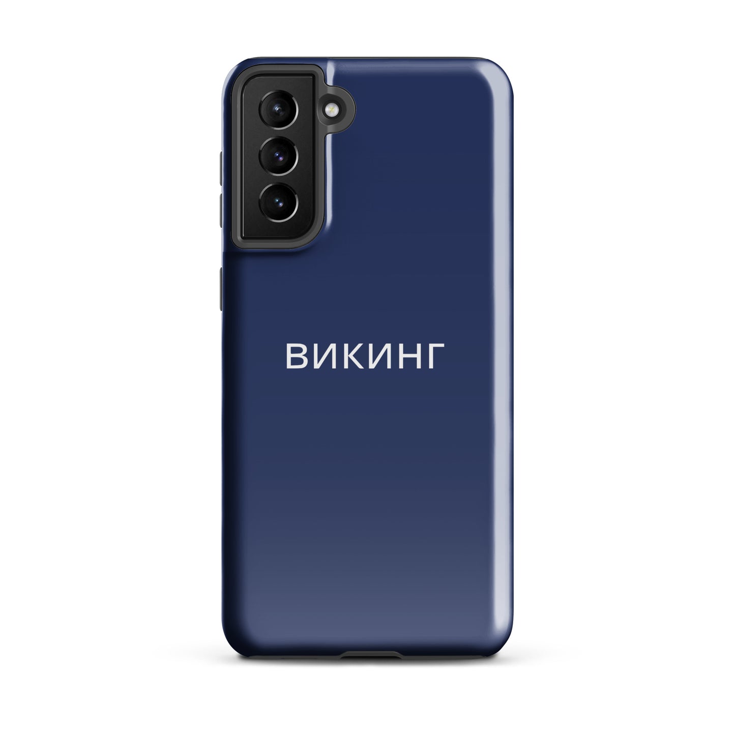 ВИКИНГ Original Navy Blue Tough Case for Samsung®