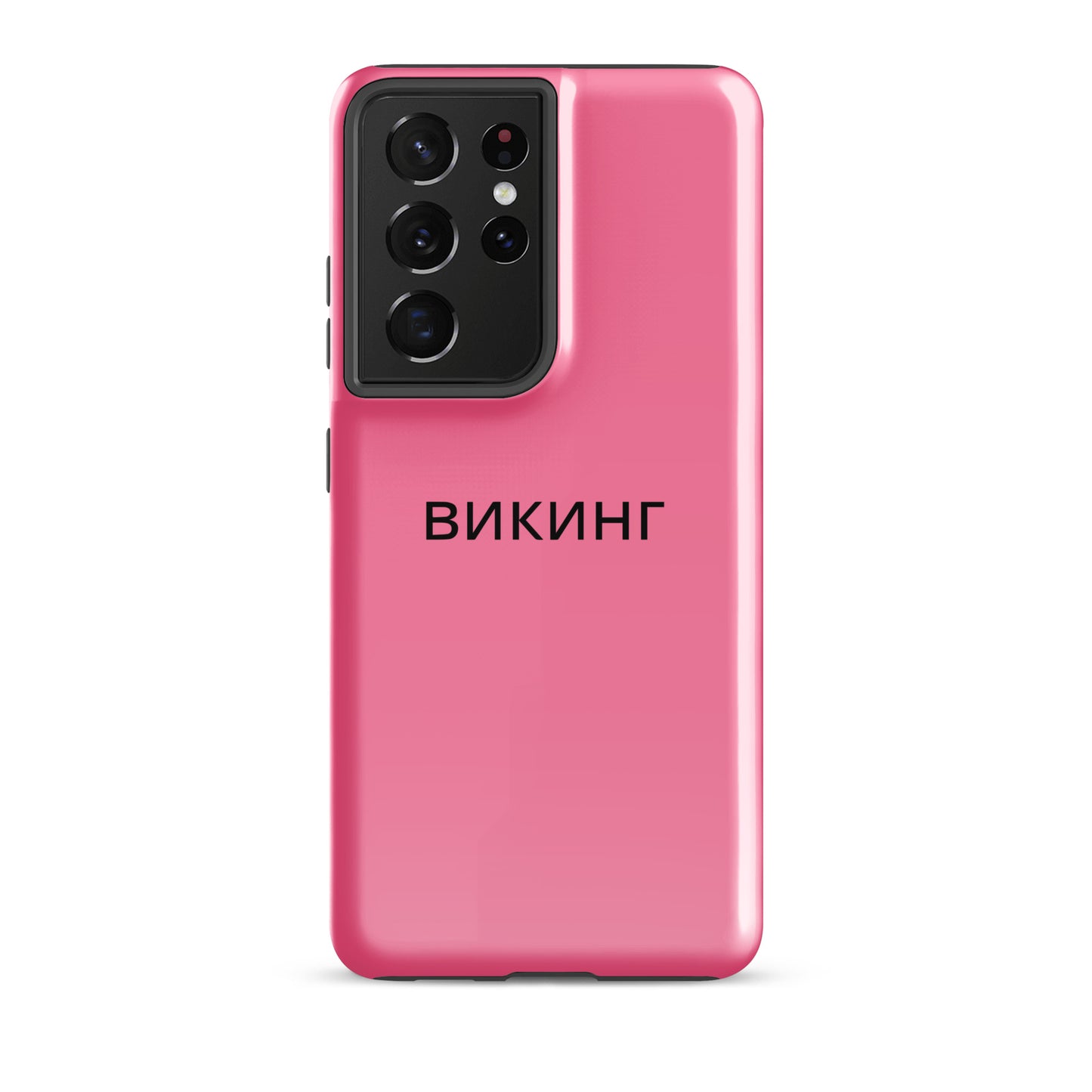 ВИКИНГ Original Bubble Gum Pink Tough Case for Samsung®