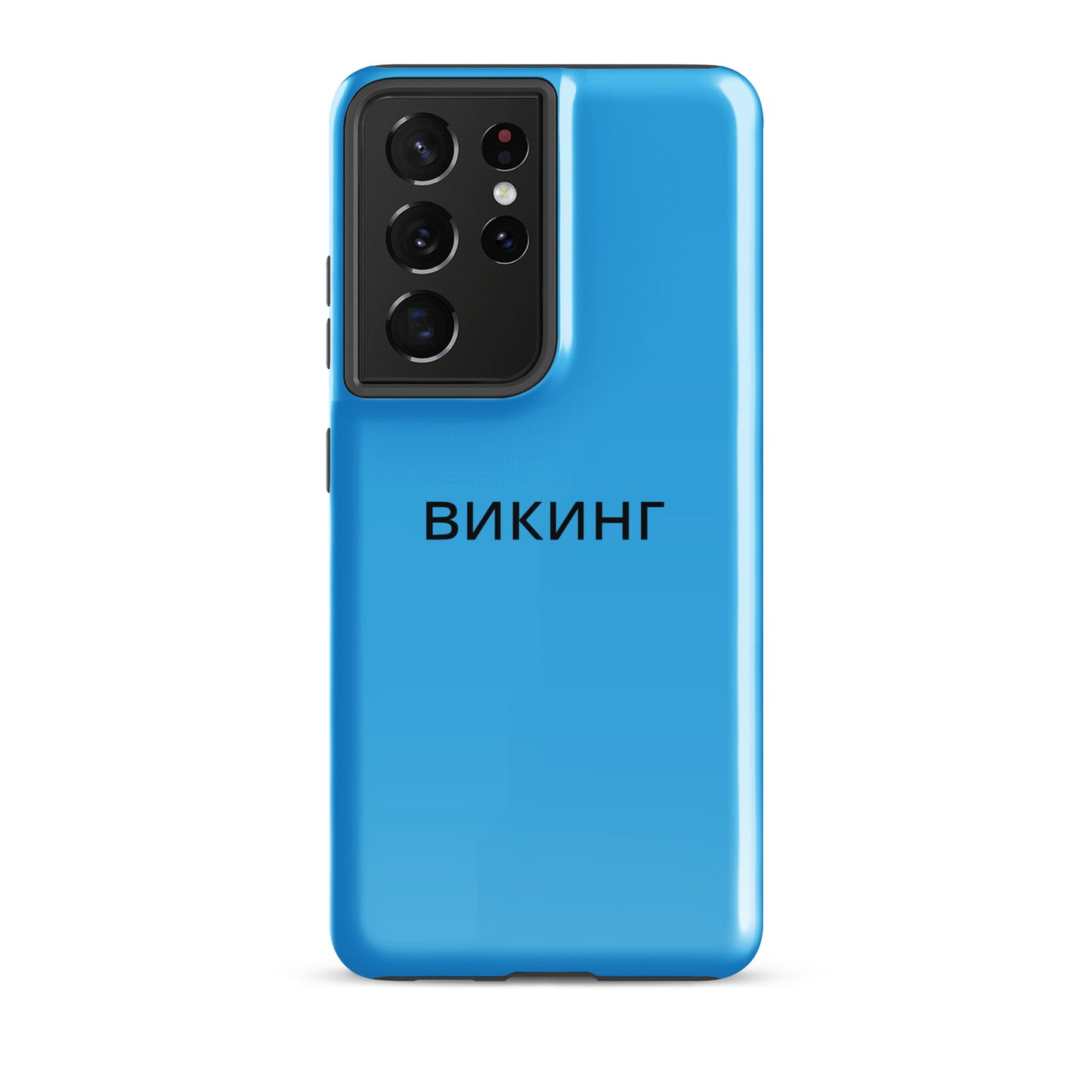 ВИКИНГ Original Olympic Blue Tough Case for Samsung®