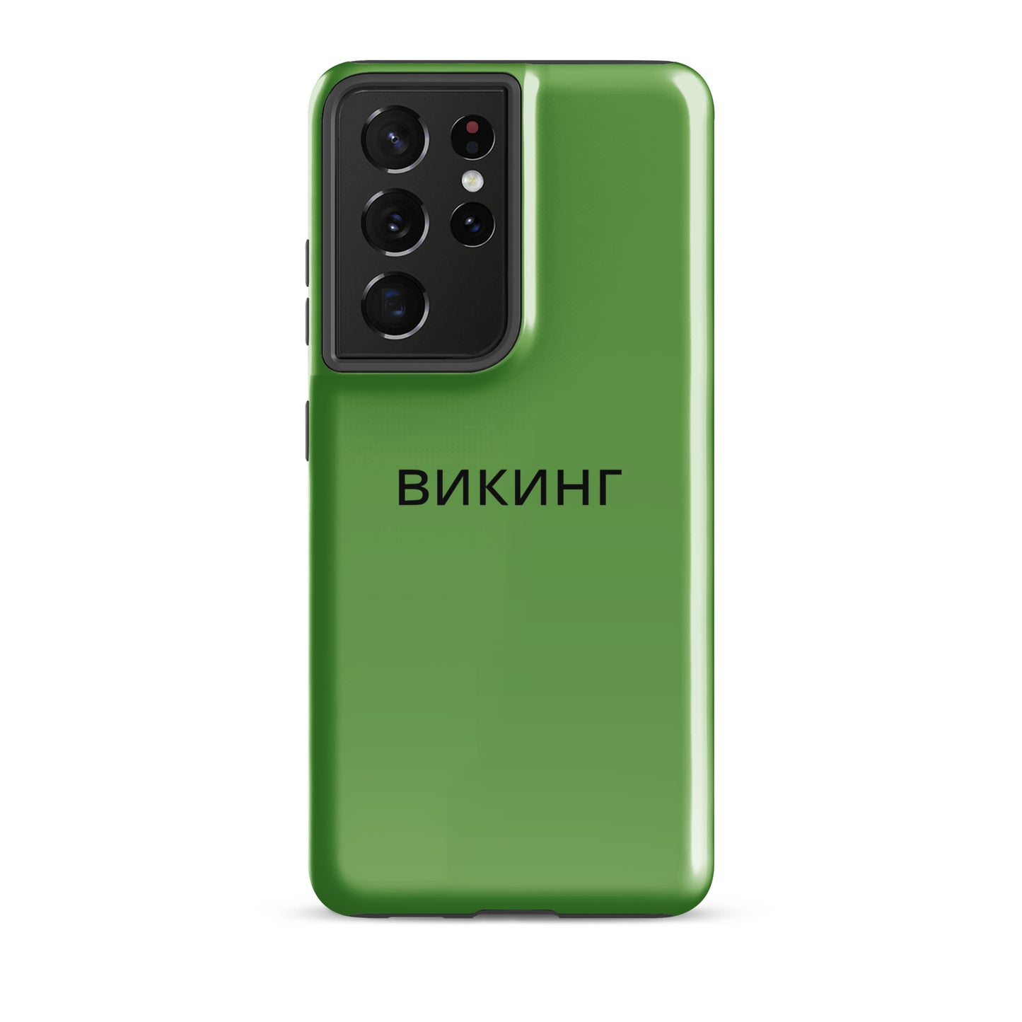 ВИКИНГ Original Shamrock Green Tough Case for Samsung®