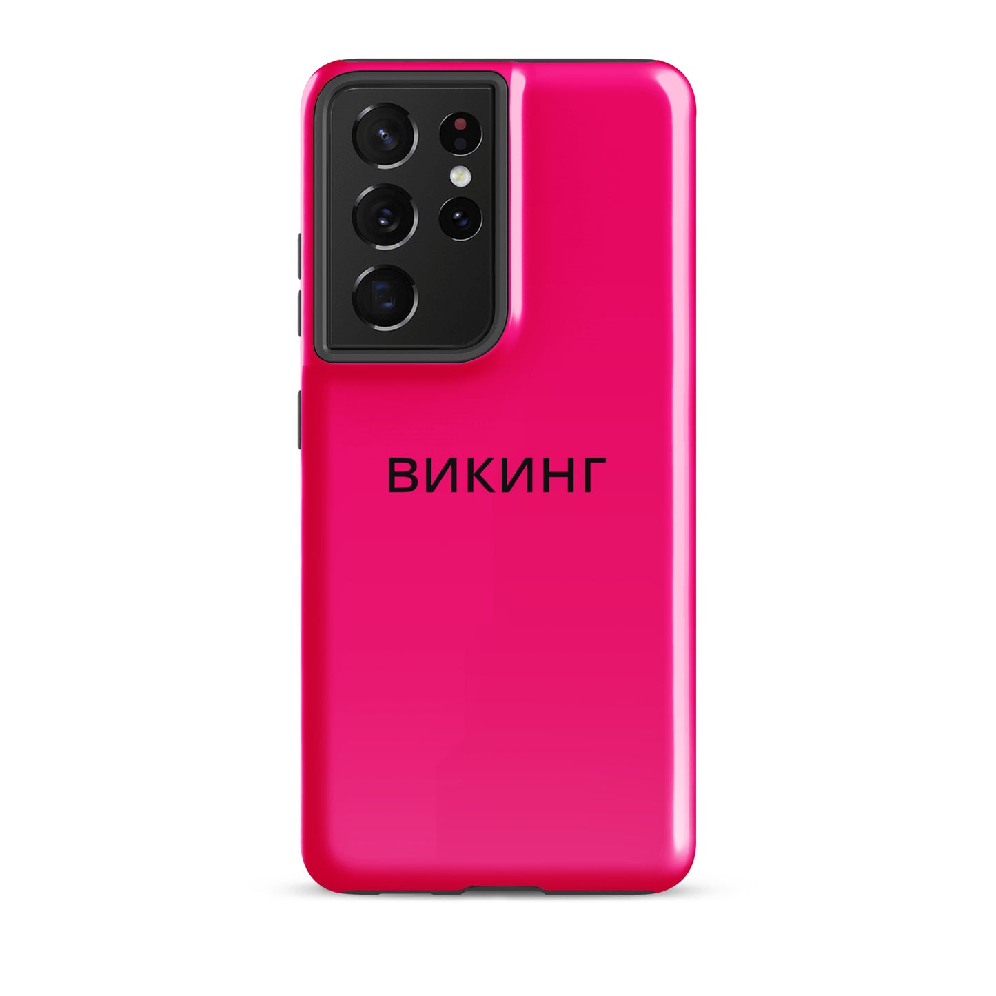 ВИКИНГ Original Bright Pink Tough Case for Samsung®