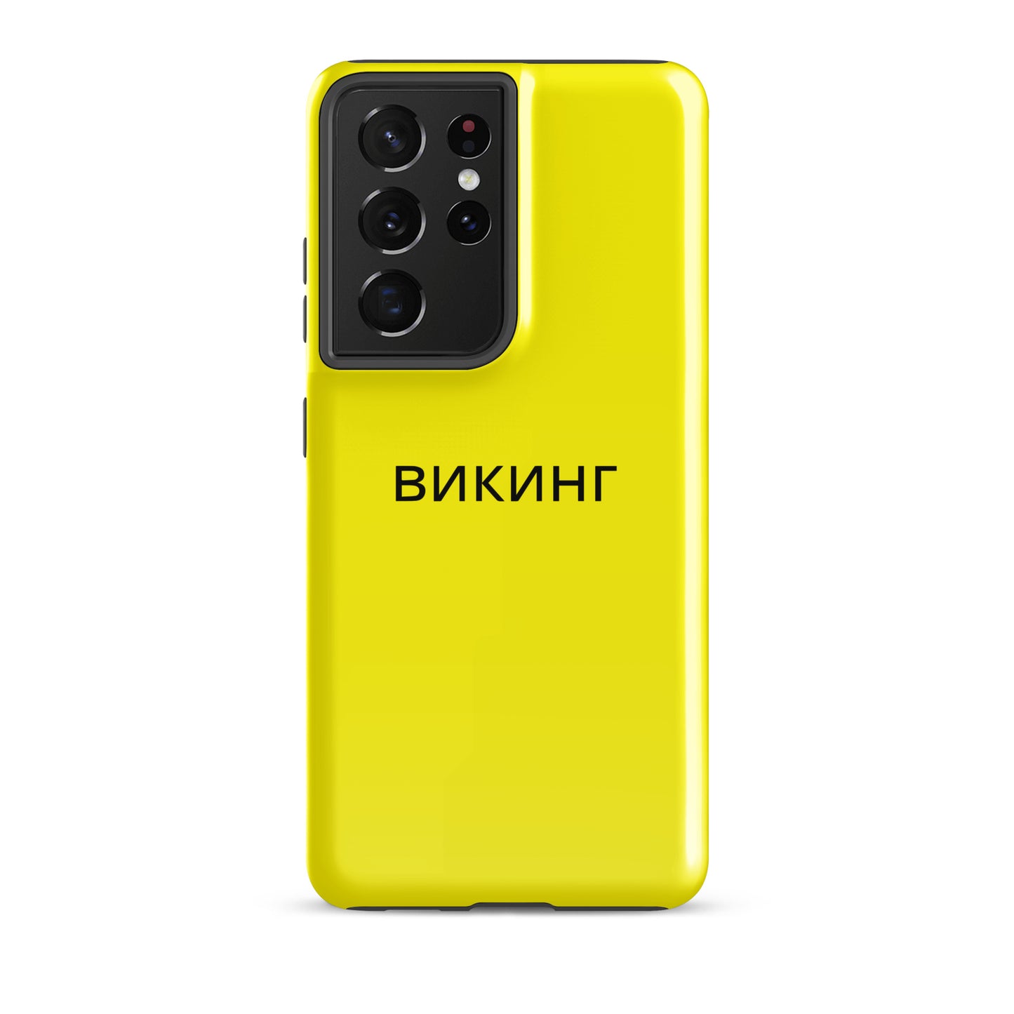 ВИКИНГ Original Bumble Bee Yellow Tough Case for Samsung®