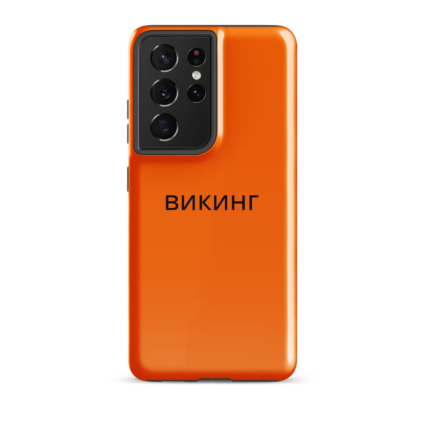 ВИКИНГ Original Tangerine Orange Tough Case for Samsung®