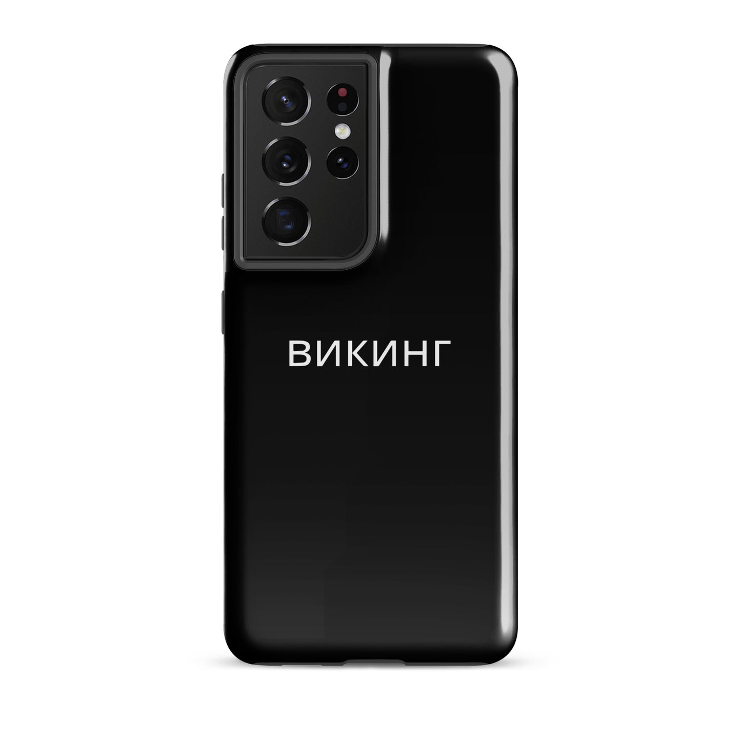 ВИКИНГ Original Midnight Black Tough Case for Samsung®