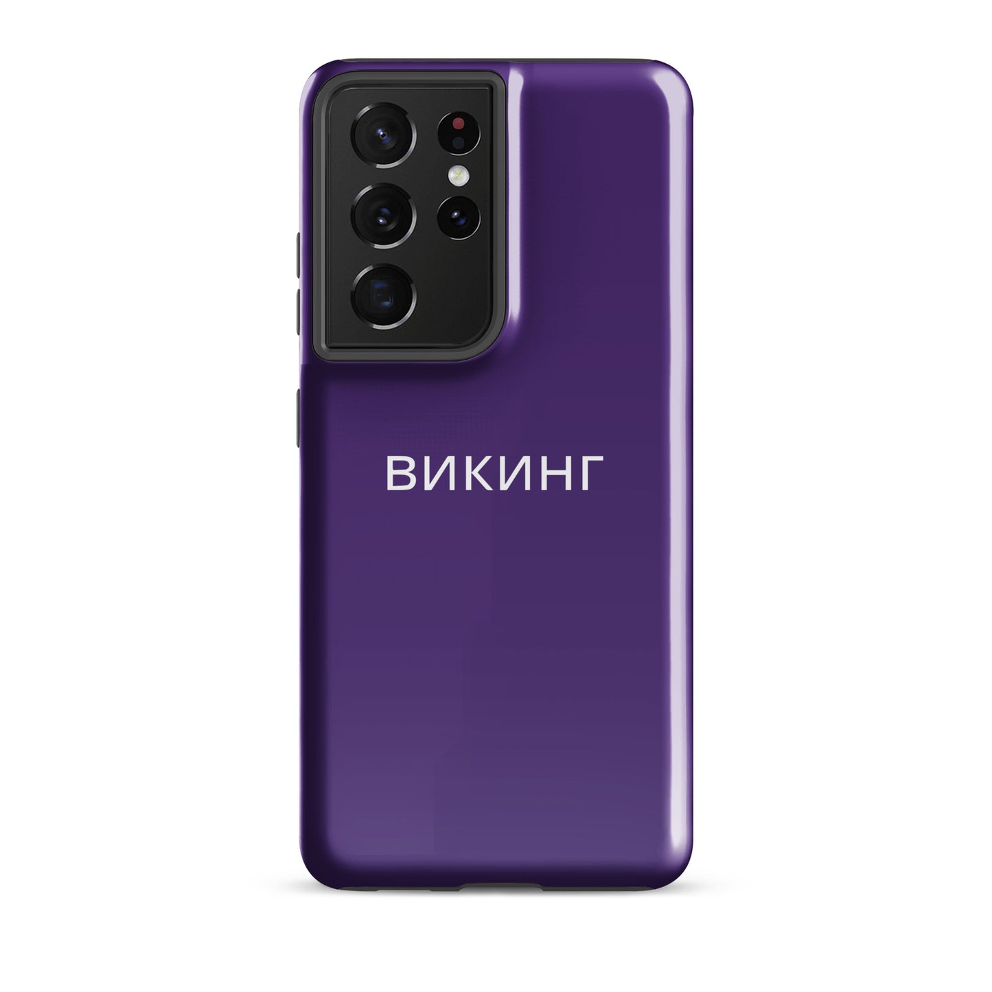 ВИКИНГ Original Plum Purple Tough Case for Samsung®