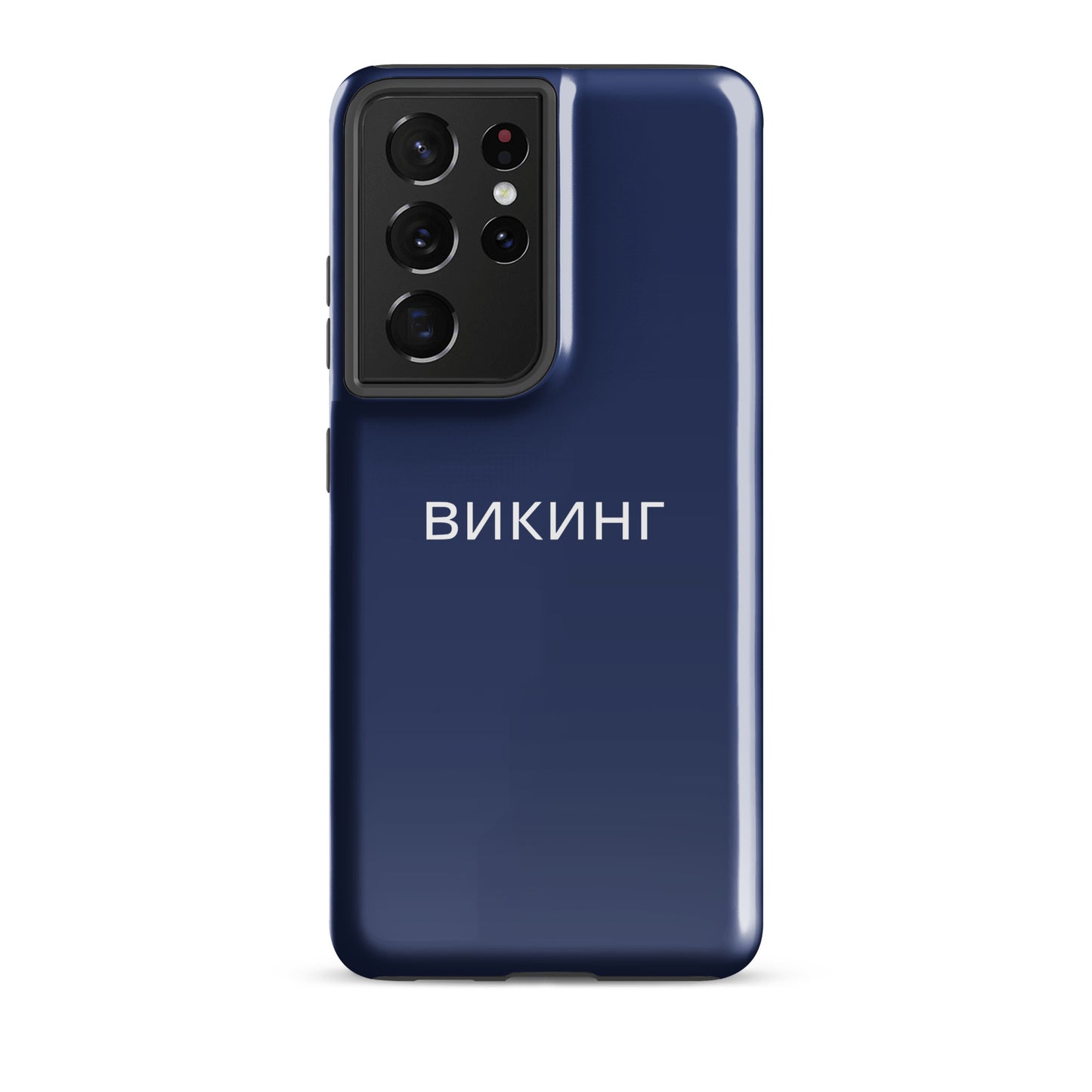 ВИКИНГ Original Navy Blue Tough Case for Samsung®