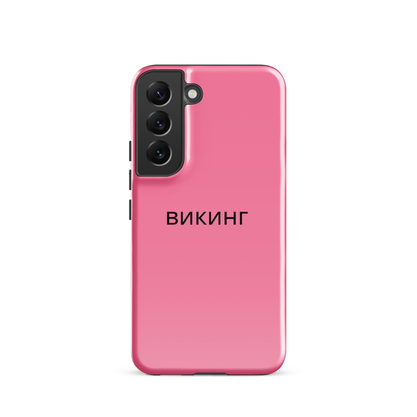 ВИКИНГ Original Bubble Gum Pink Tough Case for Samsung®