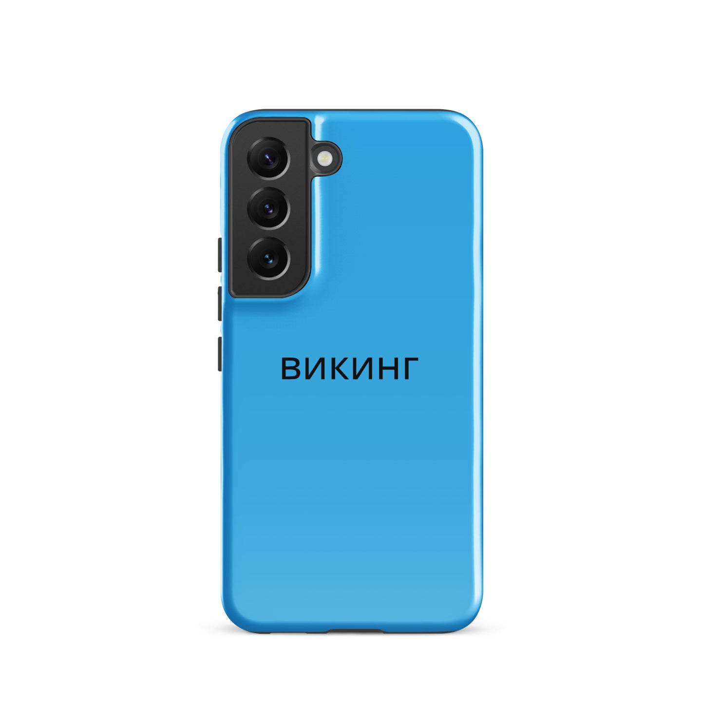 ВИКИНГ Original Olympic Blue Tough Case for Samsung®