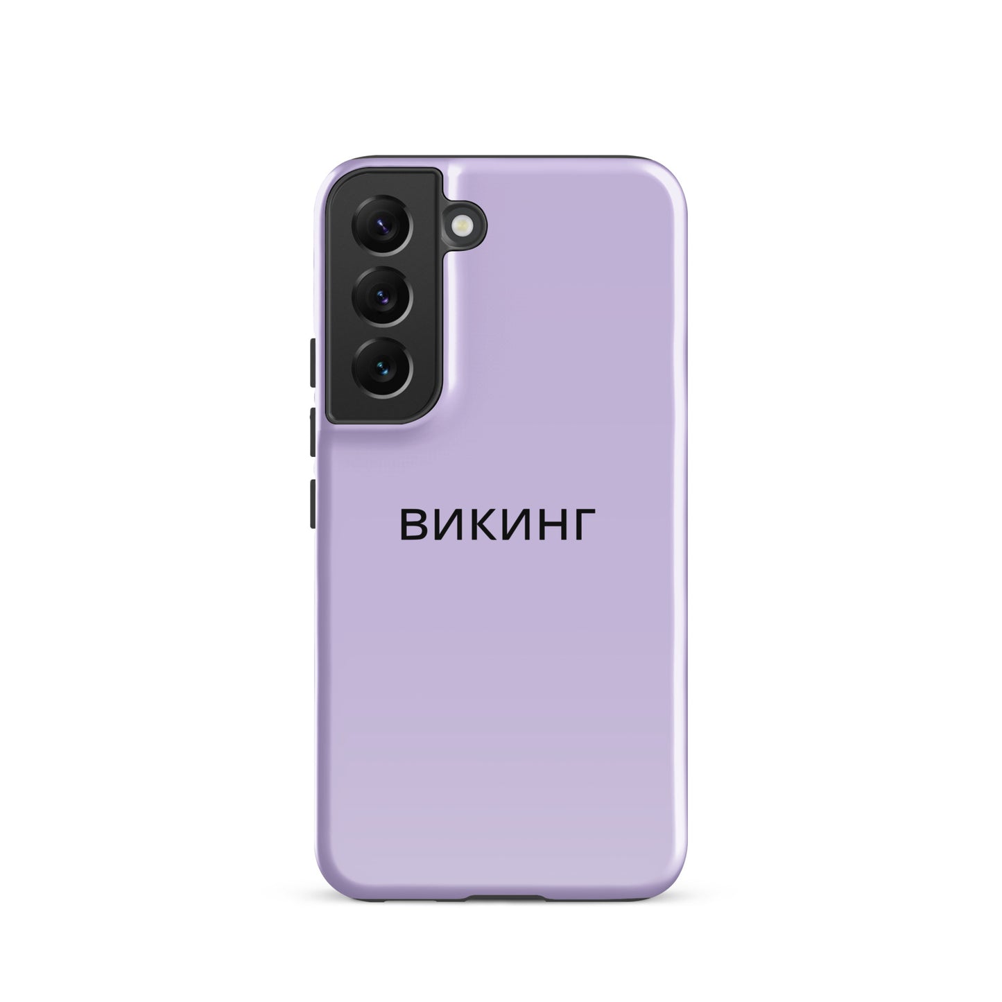 ВИКИНГ Original Lustful Purple Tough Case for Samsung®