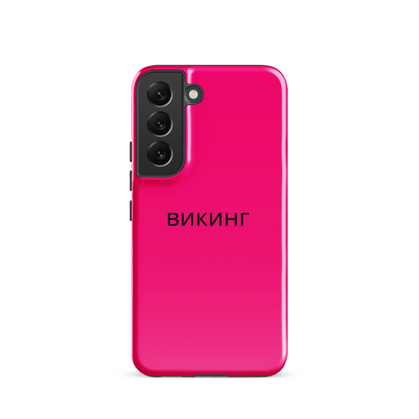 ВИКИНГ Original Bright Pink Tough Case for Samsung®