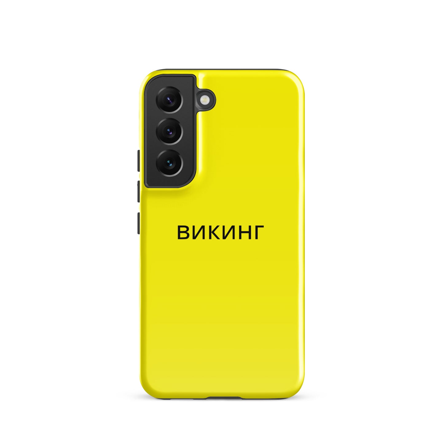 ВИКИНГ Original Bumble Bee Yellow Tough Case for Samsung®