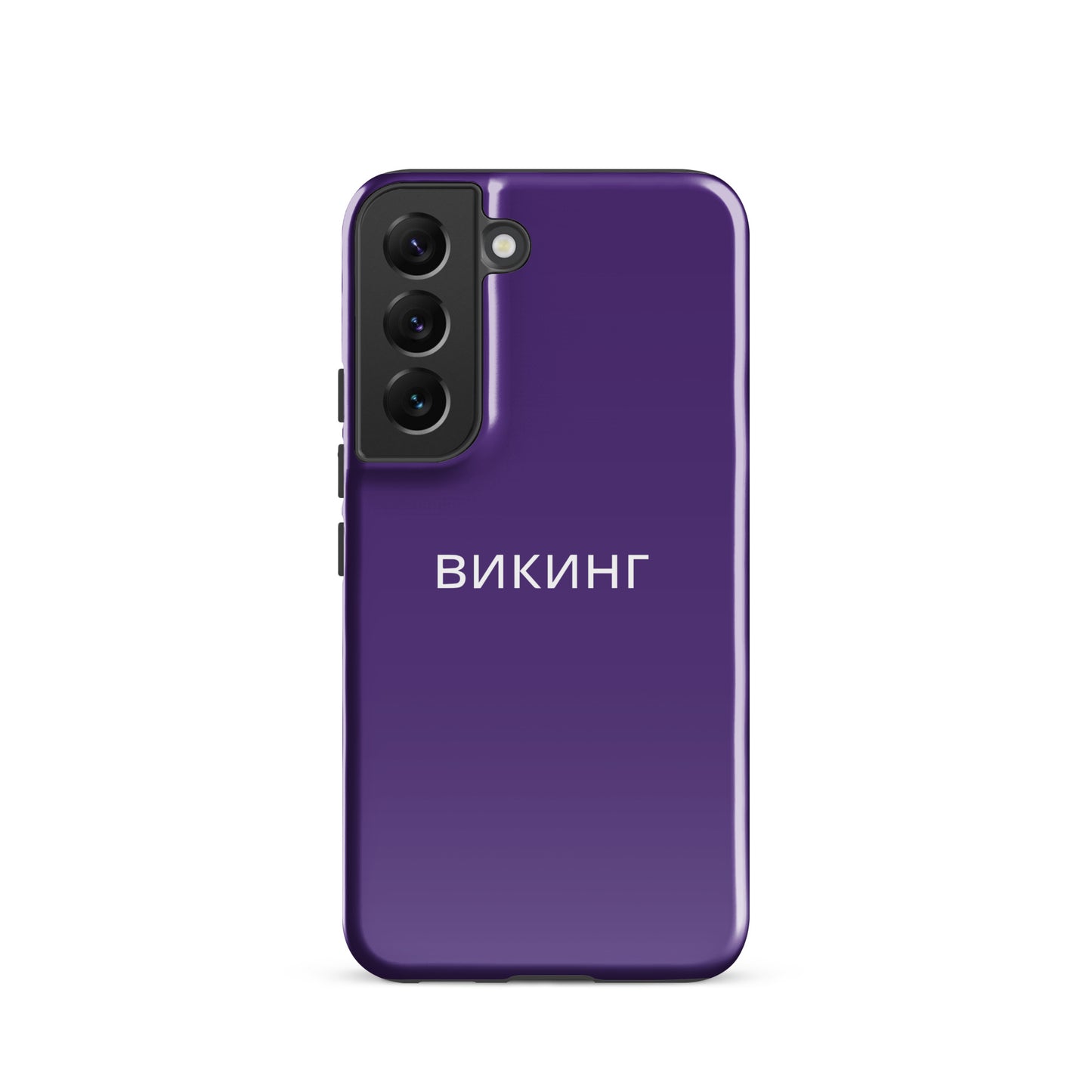 ВИКИНГ Original Plum Purple Tough Case for Samsung®