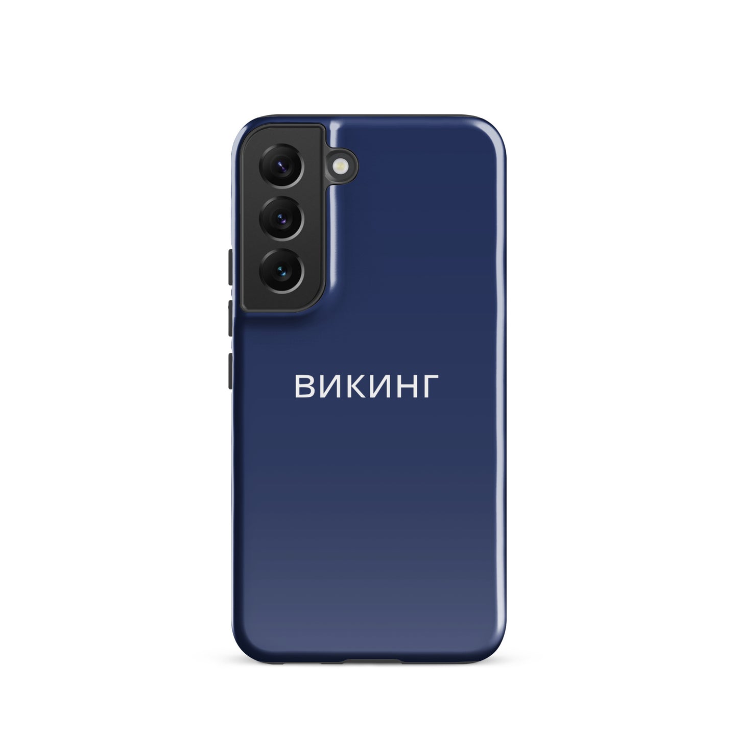 ВИКИНГ Original Navy Blue Tough Case for Samsung®