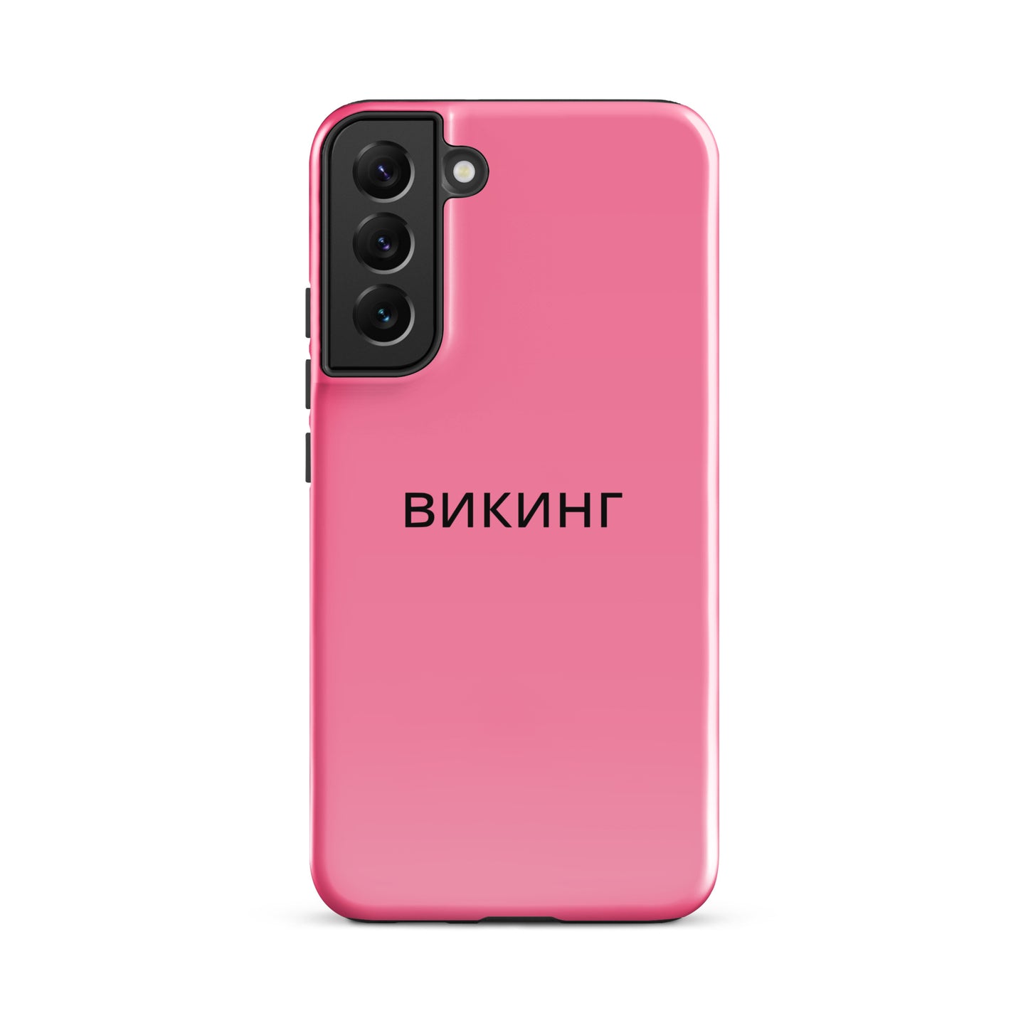 ВИКИНГ Original Bubble Gum Pink Tough Case for Samsung®