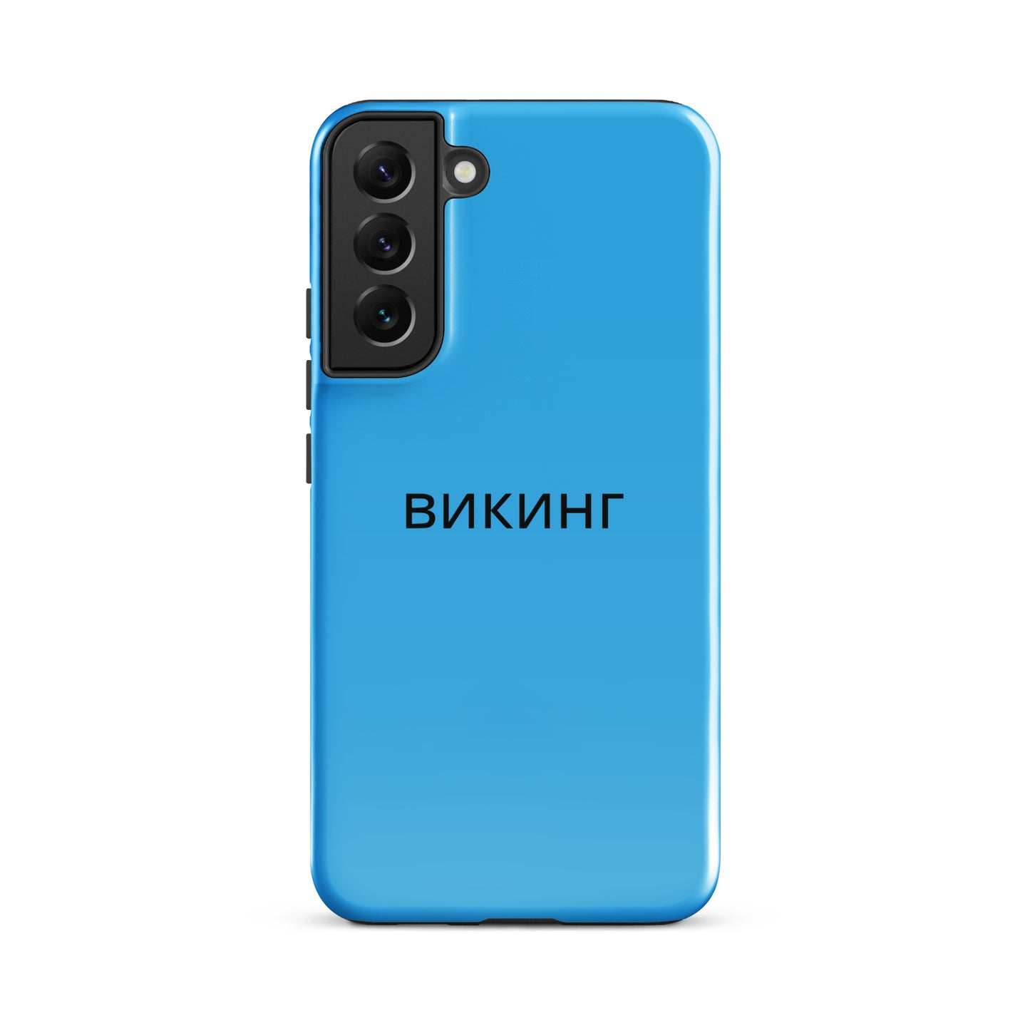 ВИКИНГ Original Olympic Blue Tough Case for Samsung®