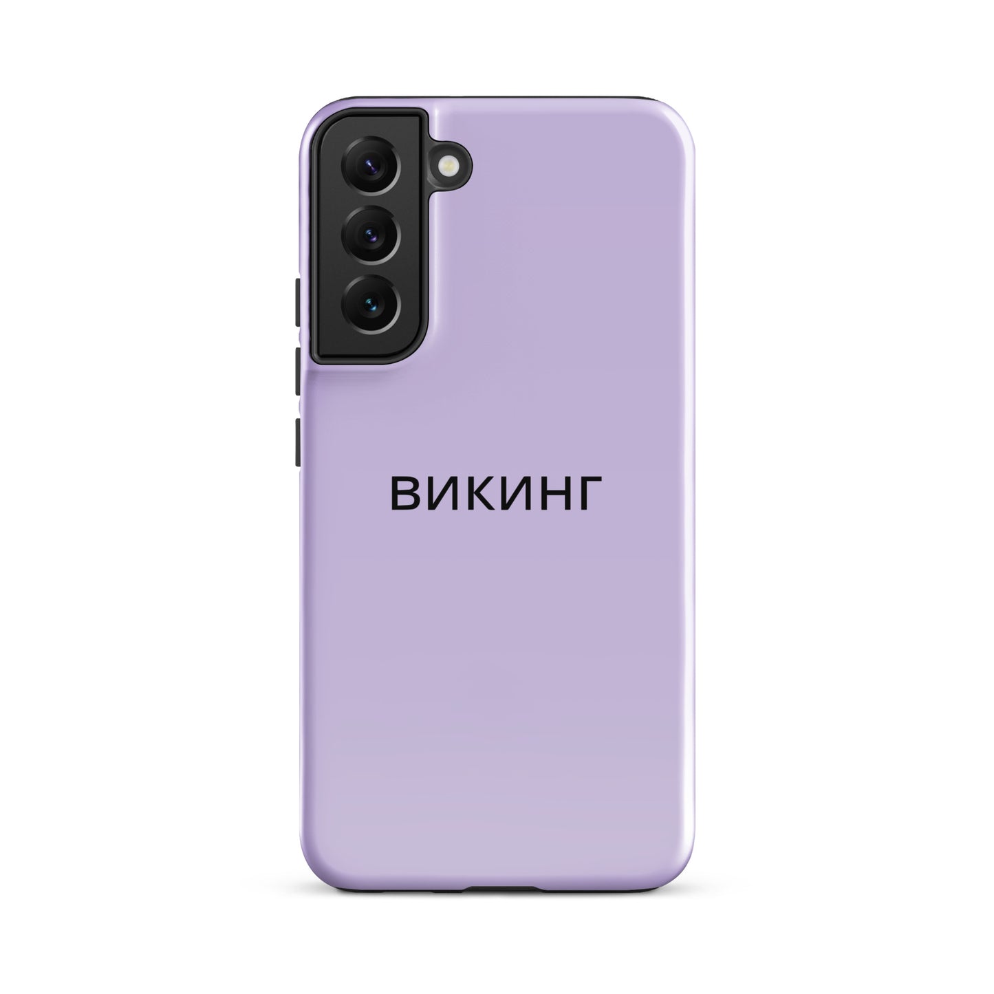 ВИКИНГ Original Lustful Purple Tough Case for Samsung®