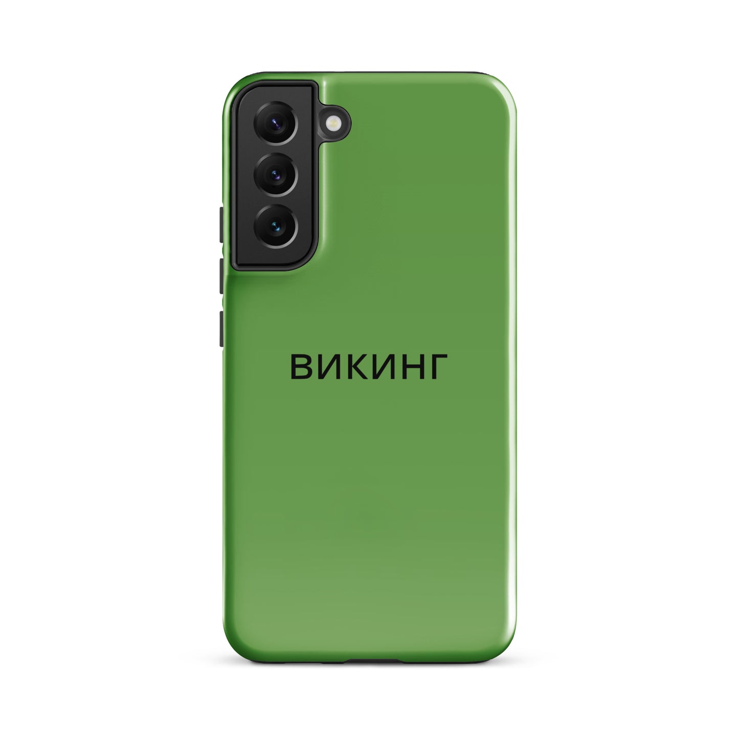 ВИКИНГ Original Shamrock Green Tough Case for Samsung®