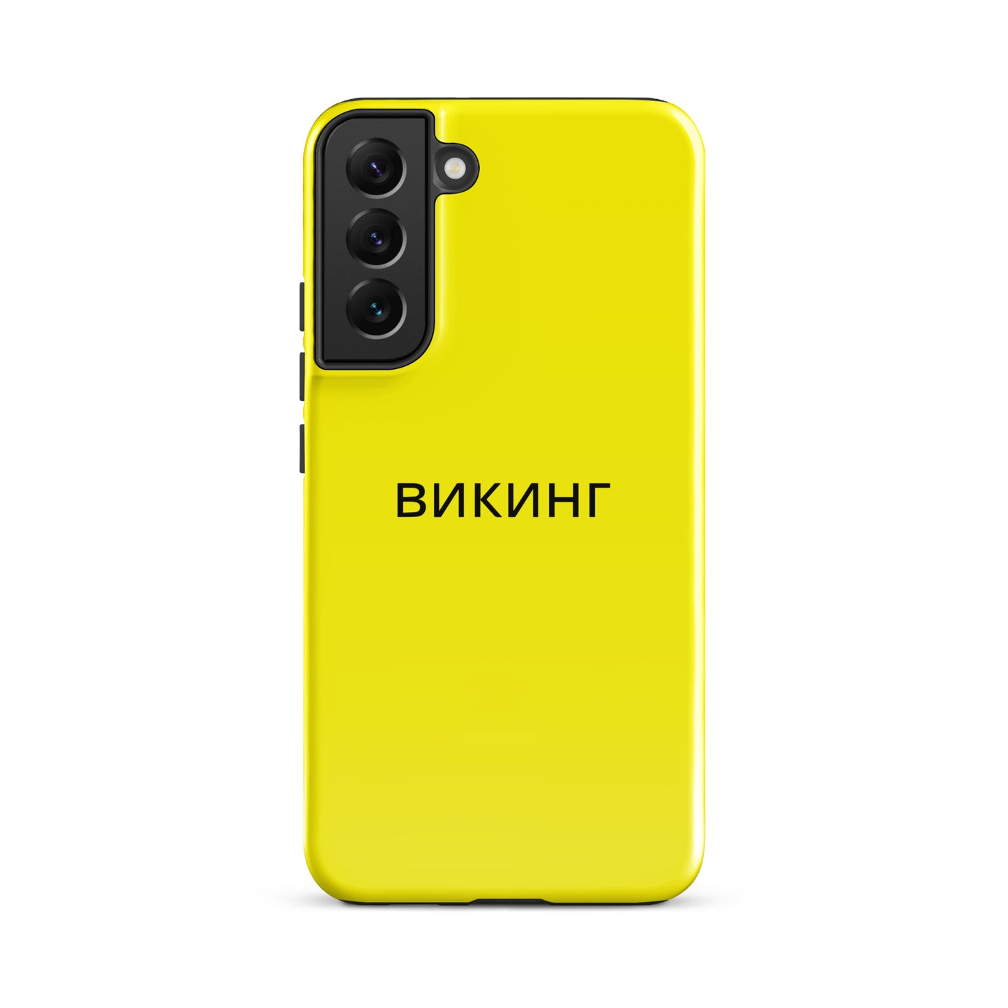 ВИКИНГ Original Bumble Bee Yellow Tough Case for Samsung®