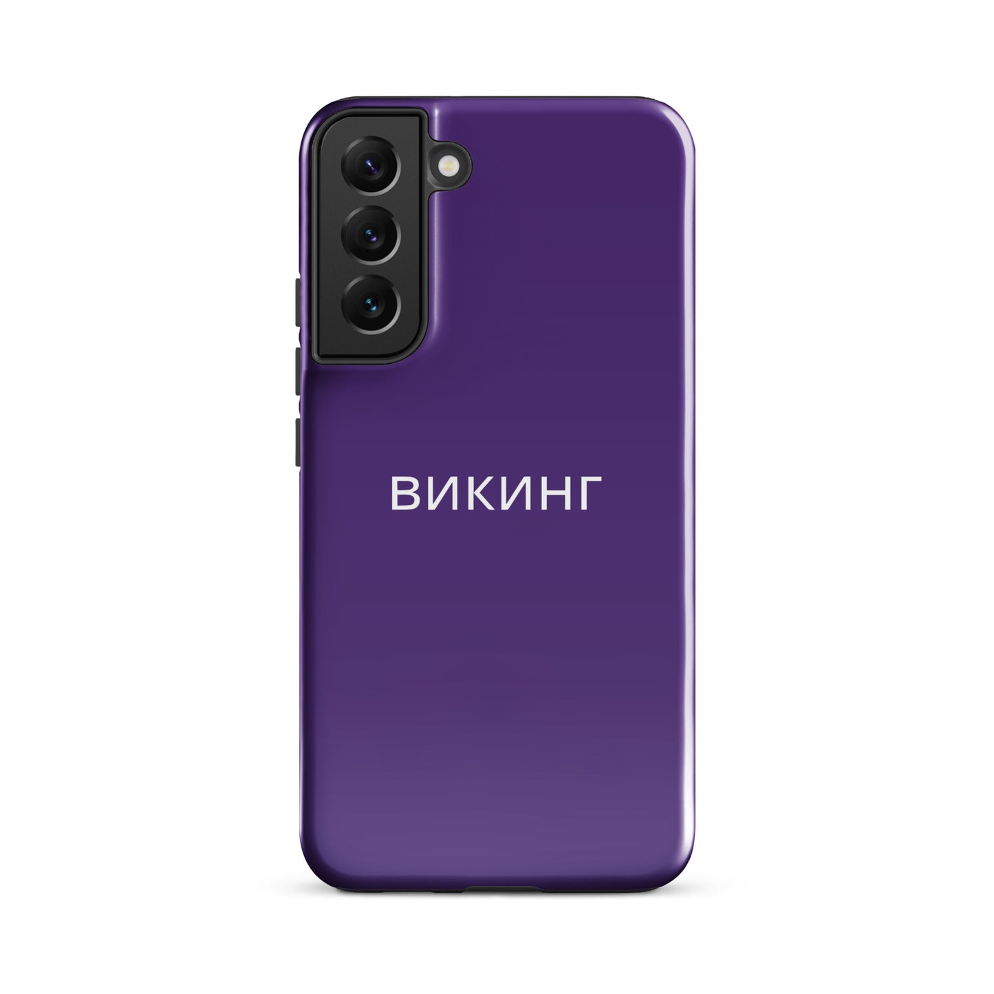 ВИКИНГ Original Plum Purple Tough Case for Samsung®