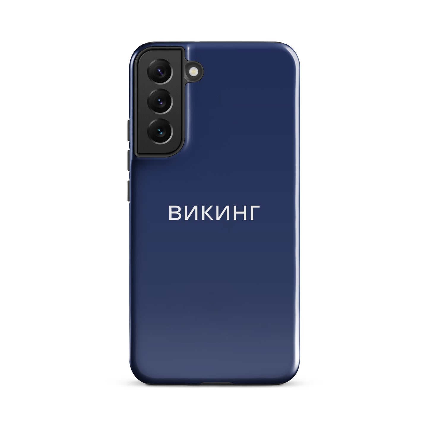 ВИКИНГ Original Navy Blue Tough Case for Samsung®