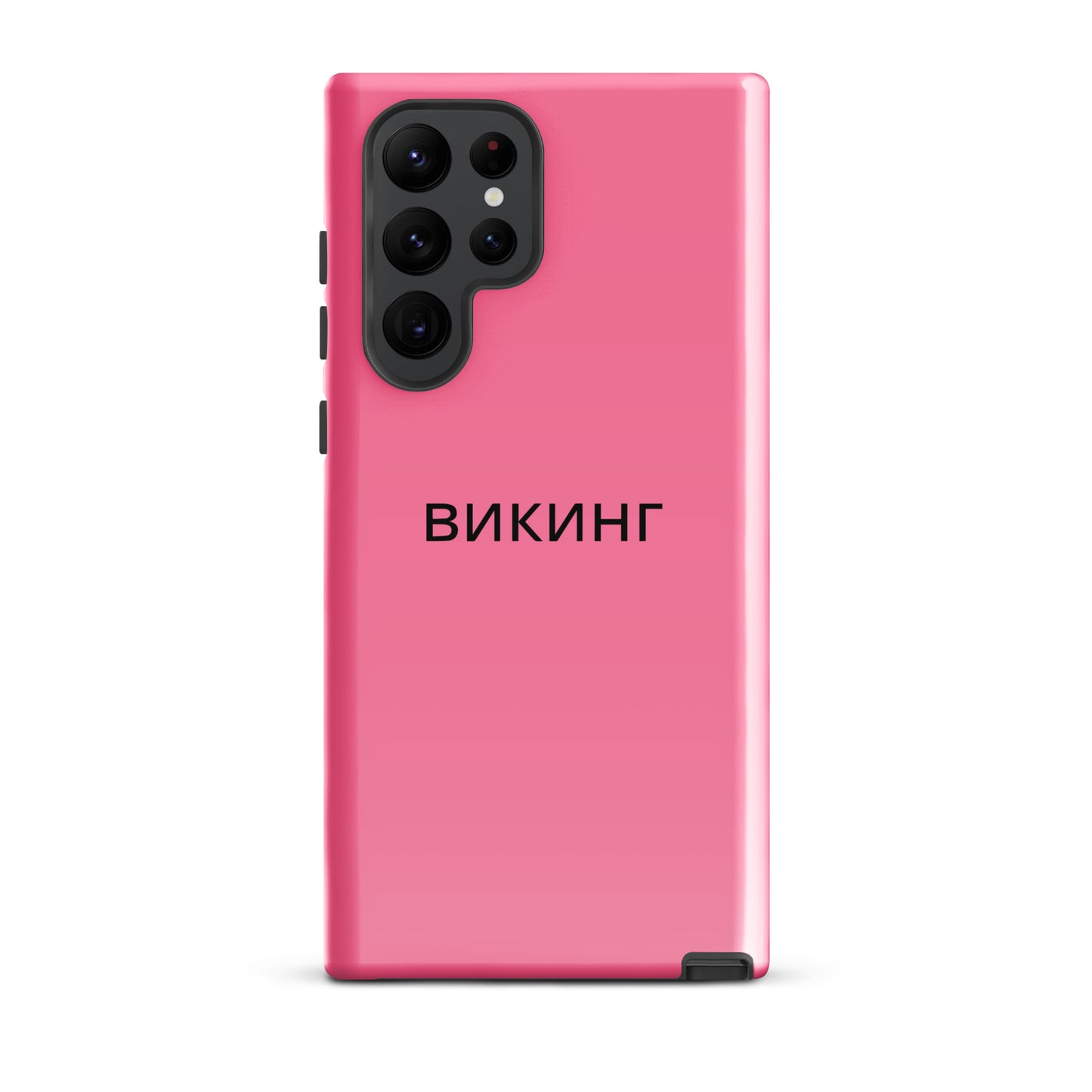 ВИКИНГ Original Bubble Gum Pink Tough Case for Samsung®