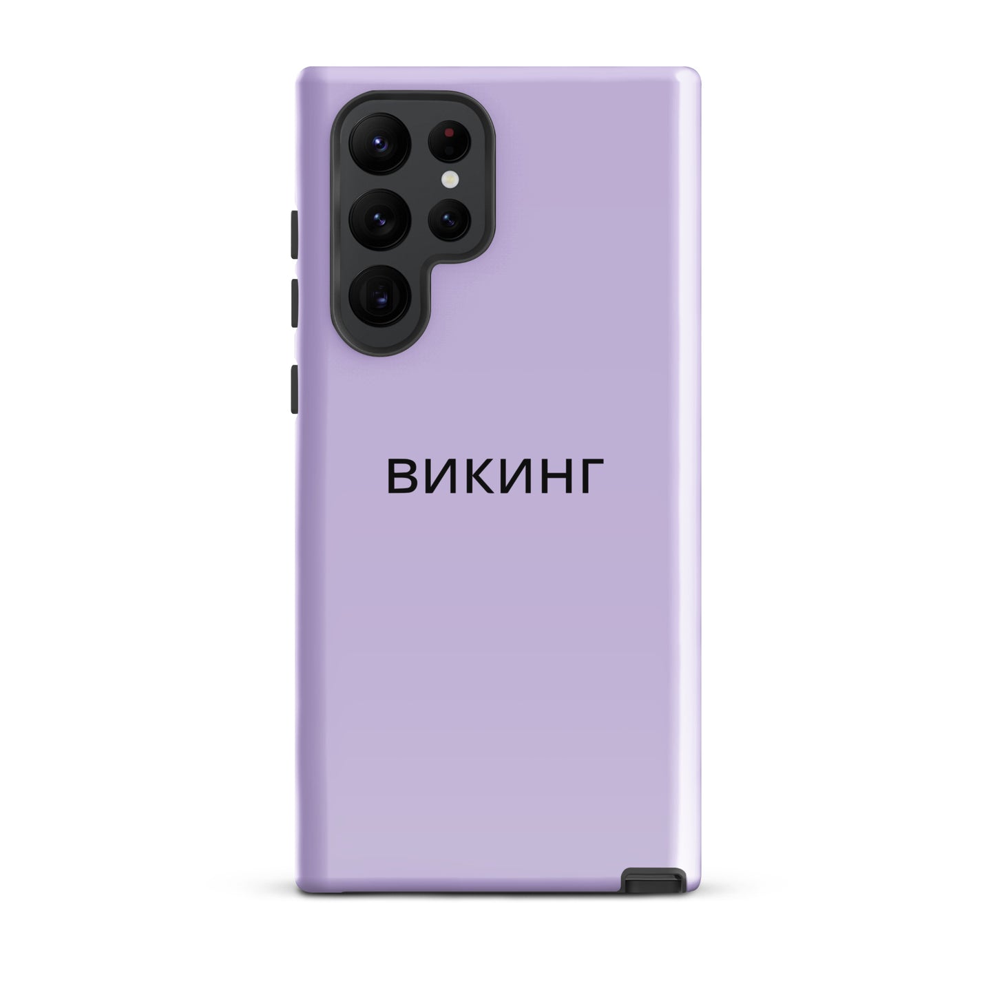 ВИКИНГ Original Lustful Purple Tough Case for Samsung®