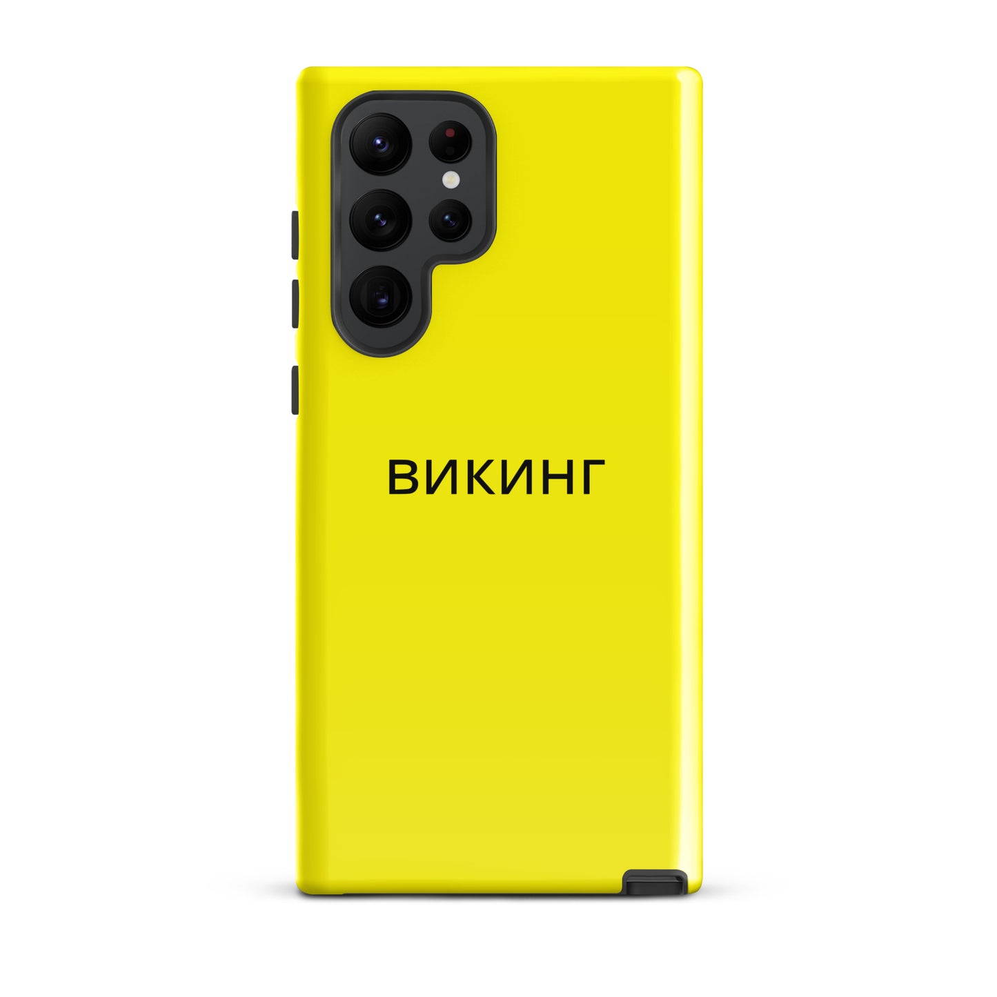 ВИКИНГ Original Bumble Bee Yellow Tough Case for Samsung®