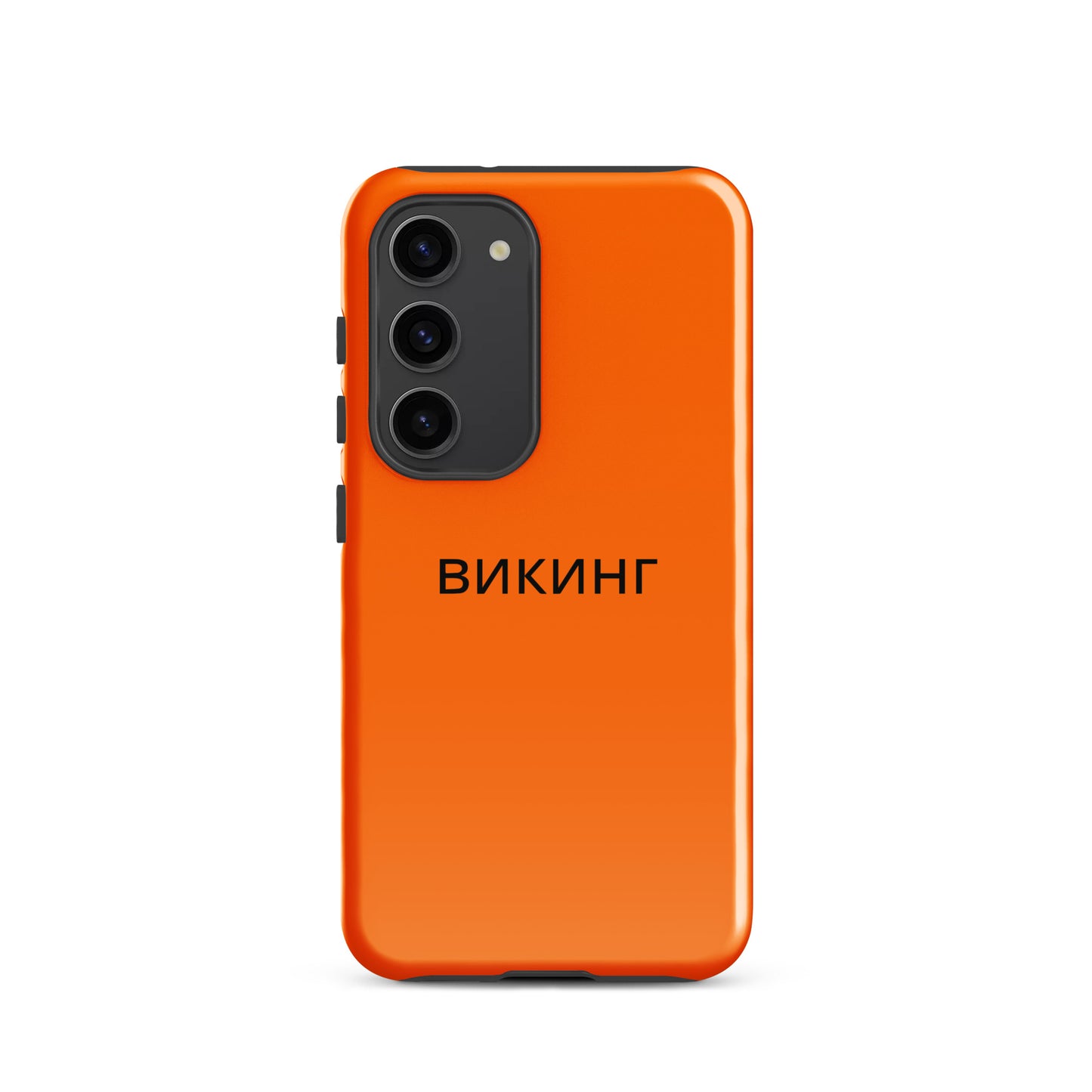 ВИКИНГ Original Tangerine Orange Tough Case for Samsung®