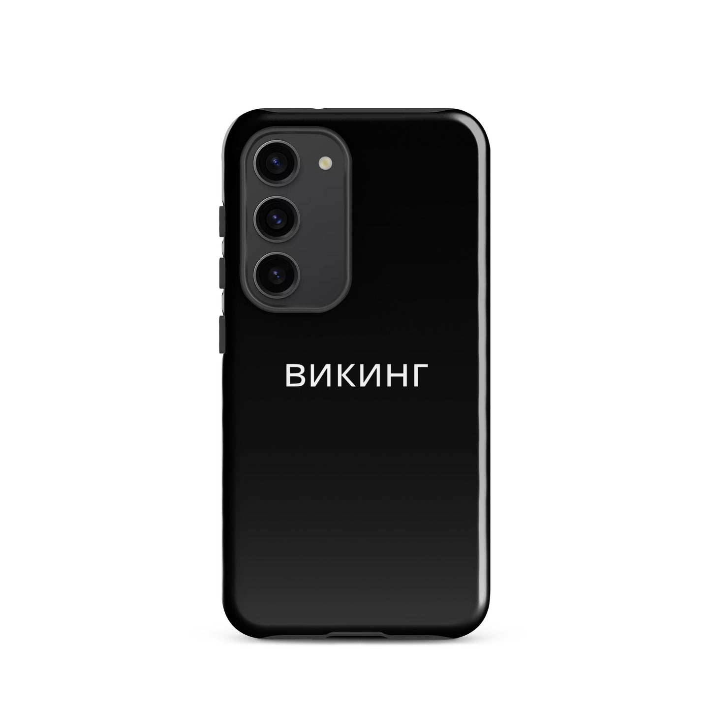 ВИКИНГ Original Midnight Black Tough Case for Samsung®