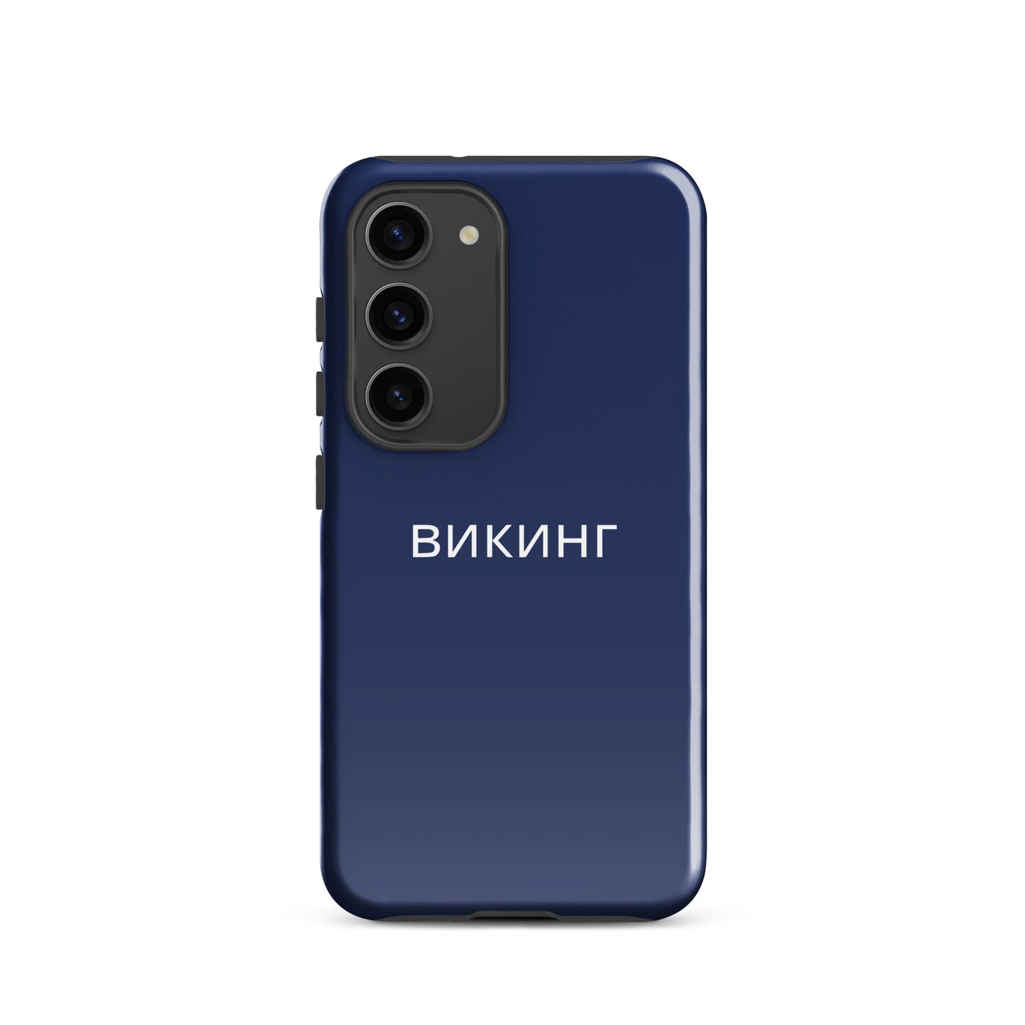 ВИКИНГ Original Navy Blue Tough Case for Samsung®