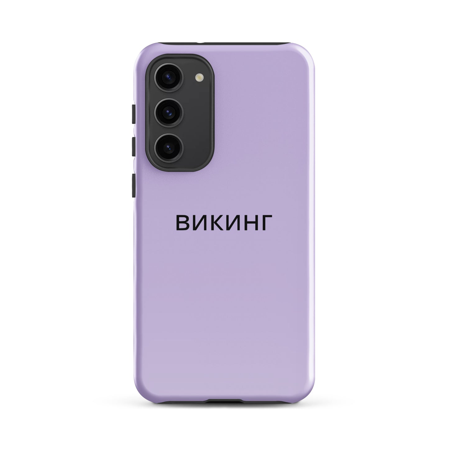 ВИКИНГ Original Lustful Purple Tough Case for Samsung®