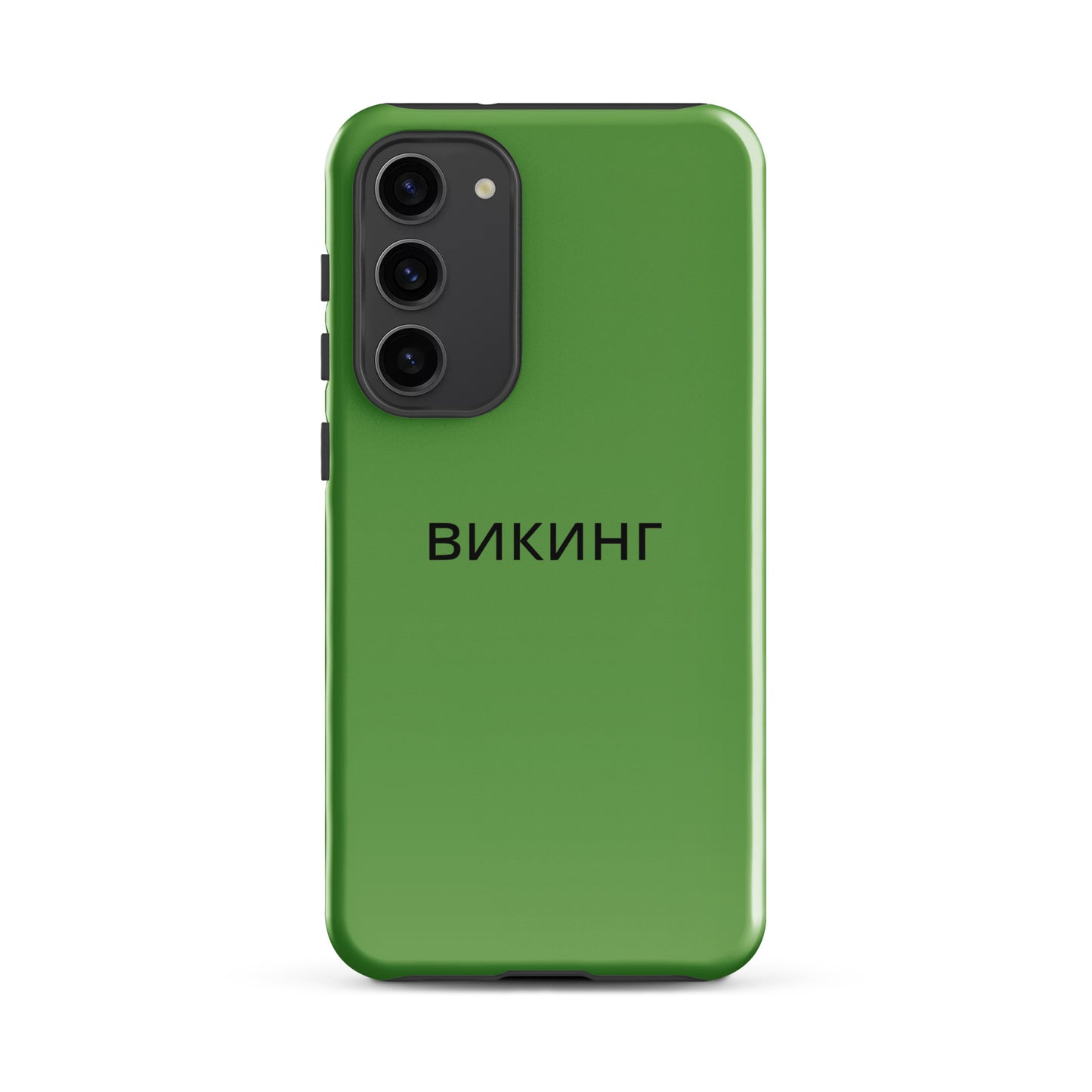 ВИКИНГ Original Shamrock Green Tough Case for Samsung®