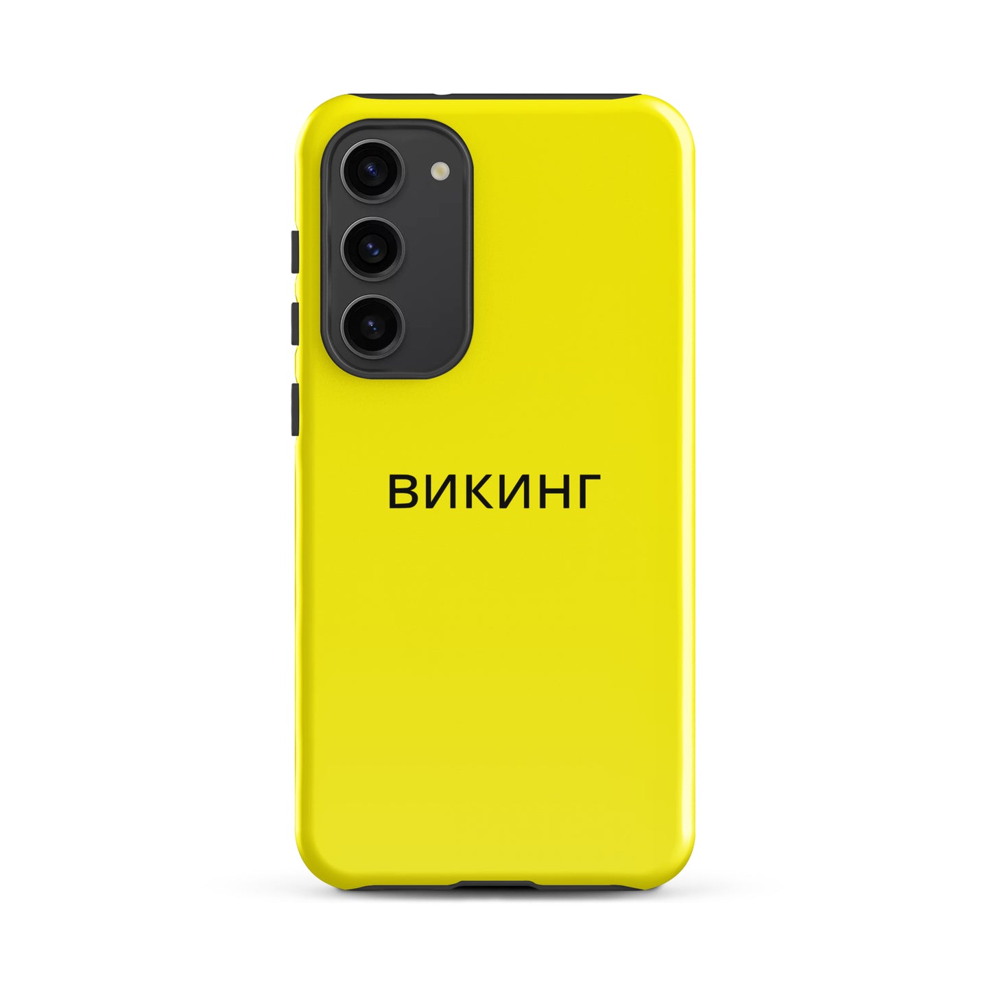 ВИКИНГ Original Bumble Bee Yellow Tough Case for Samsung®